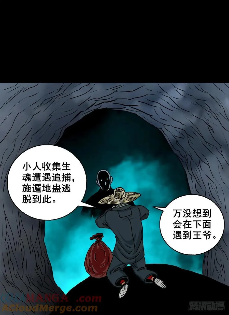 【十】赖账的王爷3