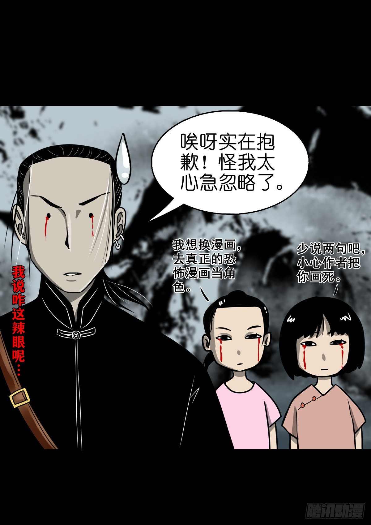【玖拾捌】两世为人16