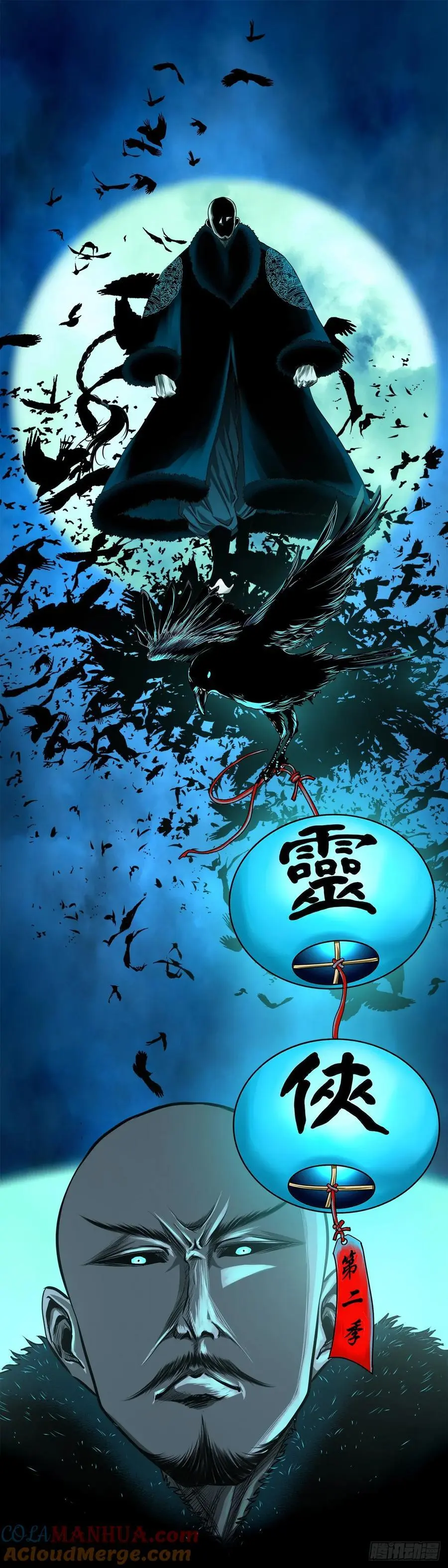 【序】9