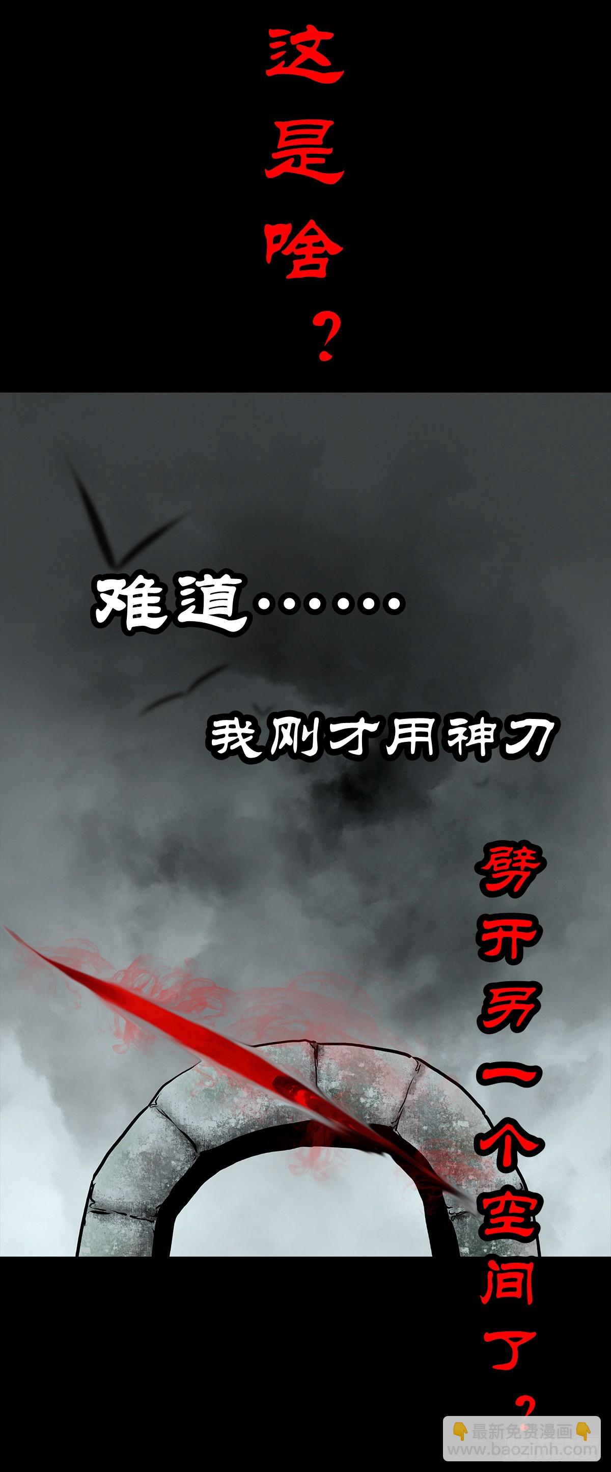 【肆拾捌】是敌是友18