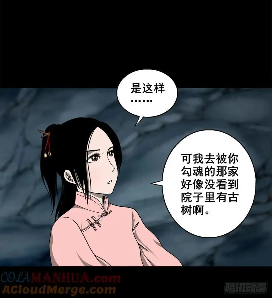 【三】确定目标12
