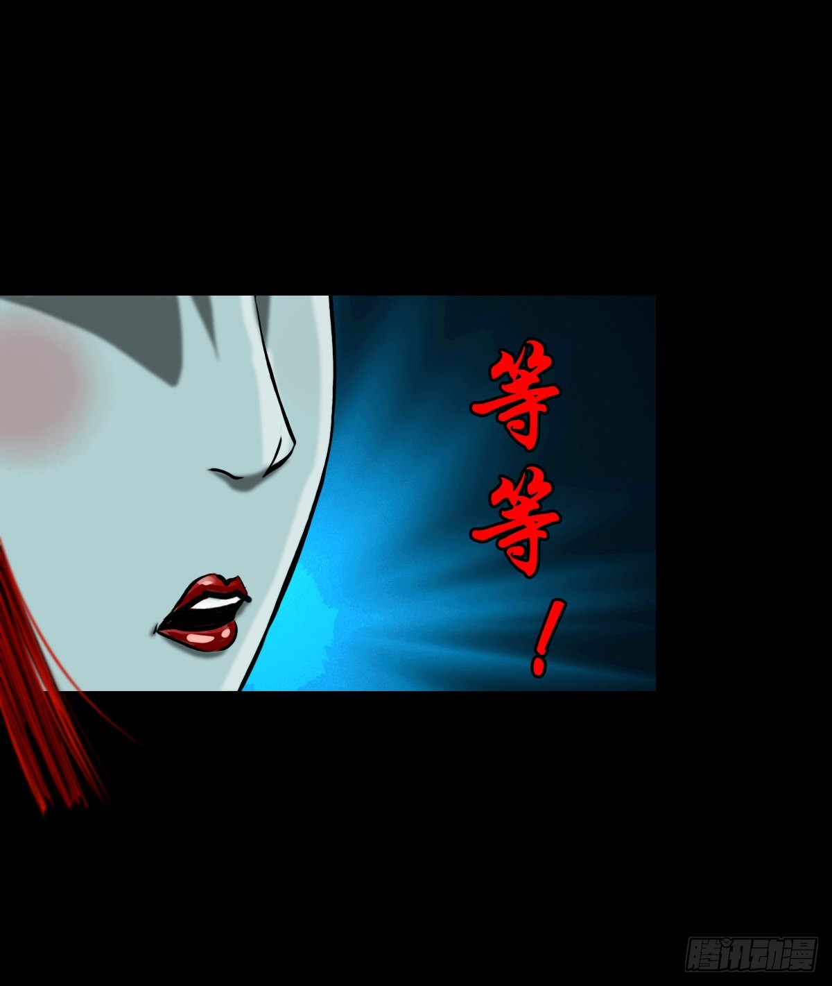 【壹佰贰拾贰】两颗妖丹13