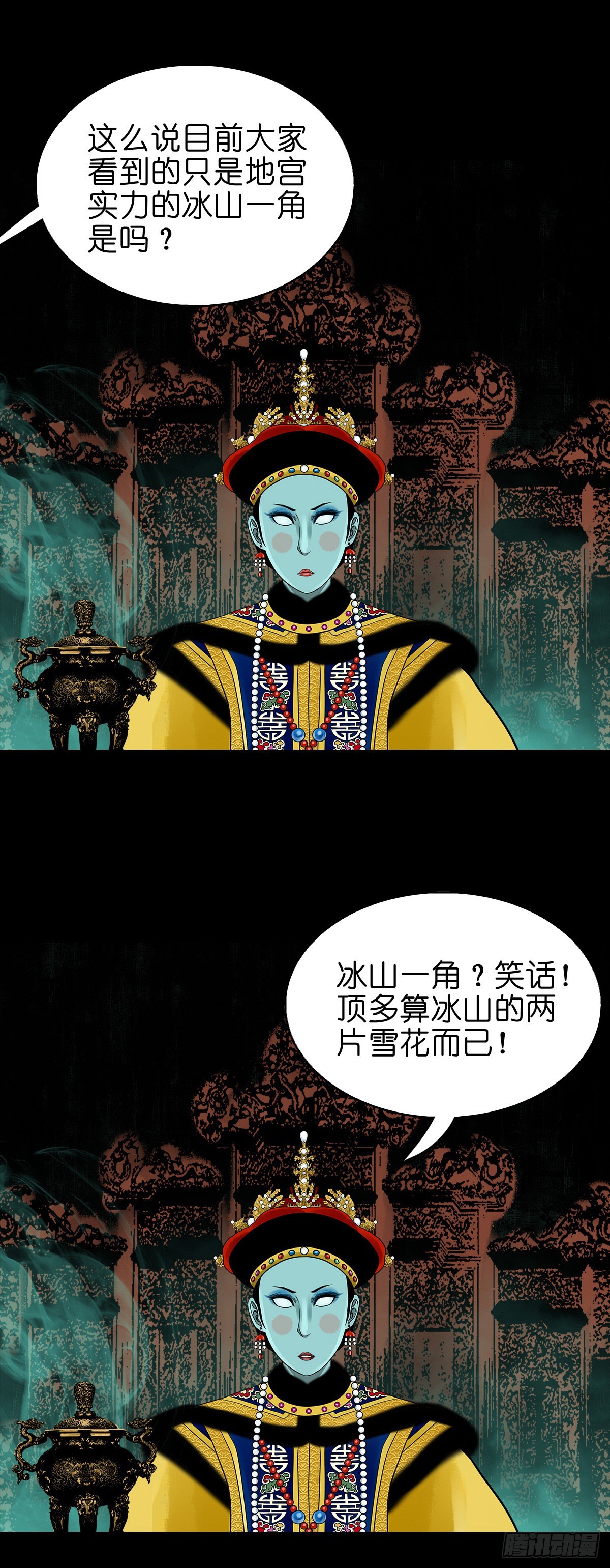 【番外】访谈喜塔腊青月8