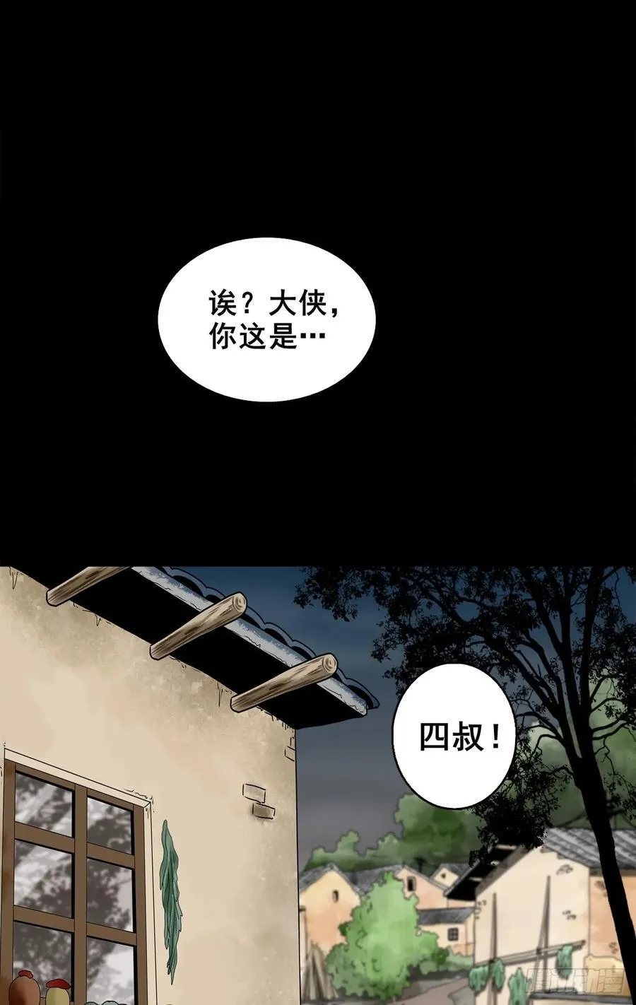 【十一】嘴肿了41