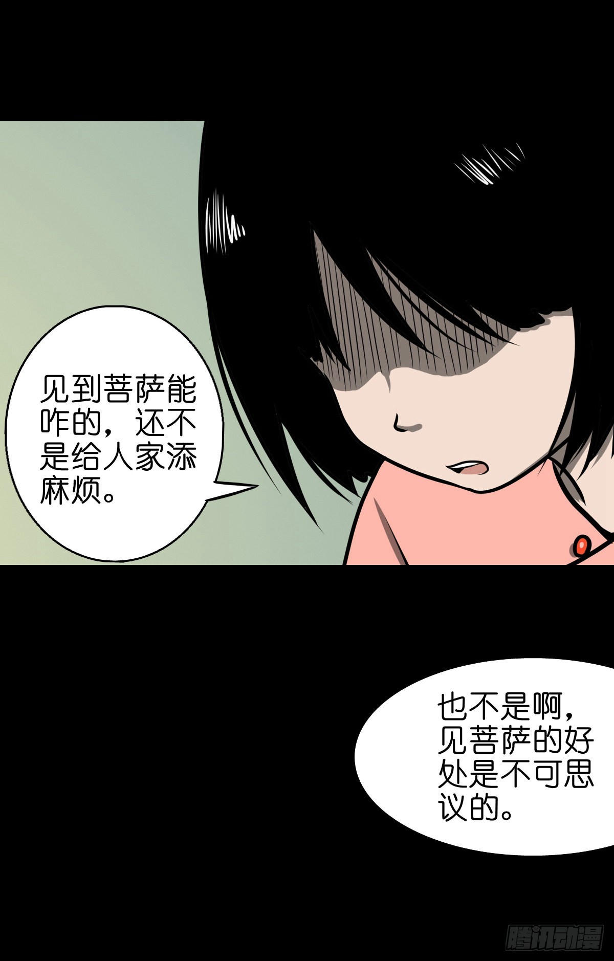 【捌拾陆】故友重逢15