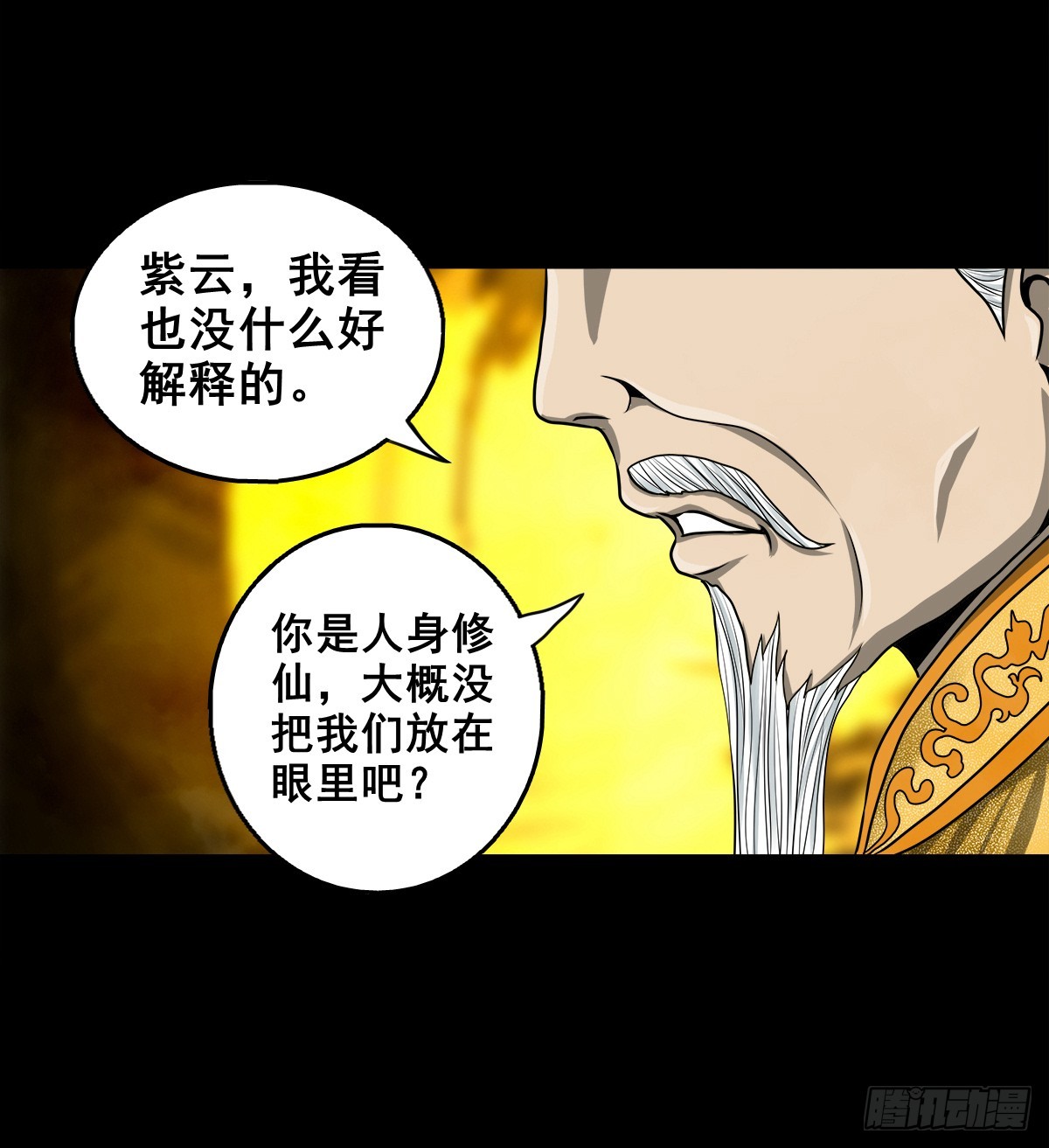 【壹佰叁拾伍】强势而来1