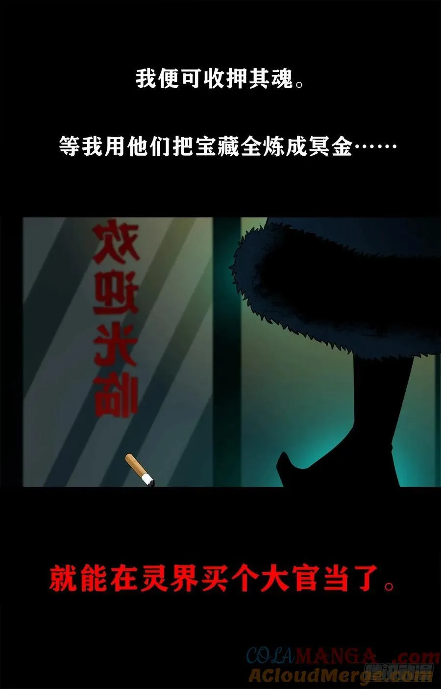 【十五】江湖不是打打杀杀12