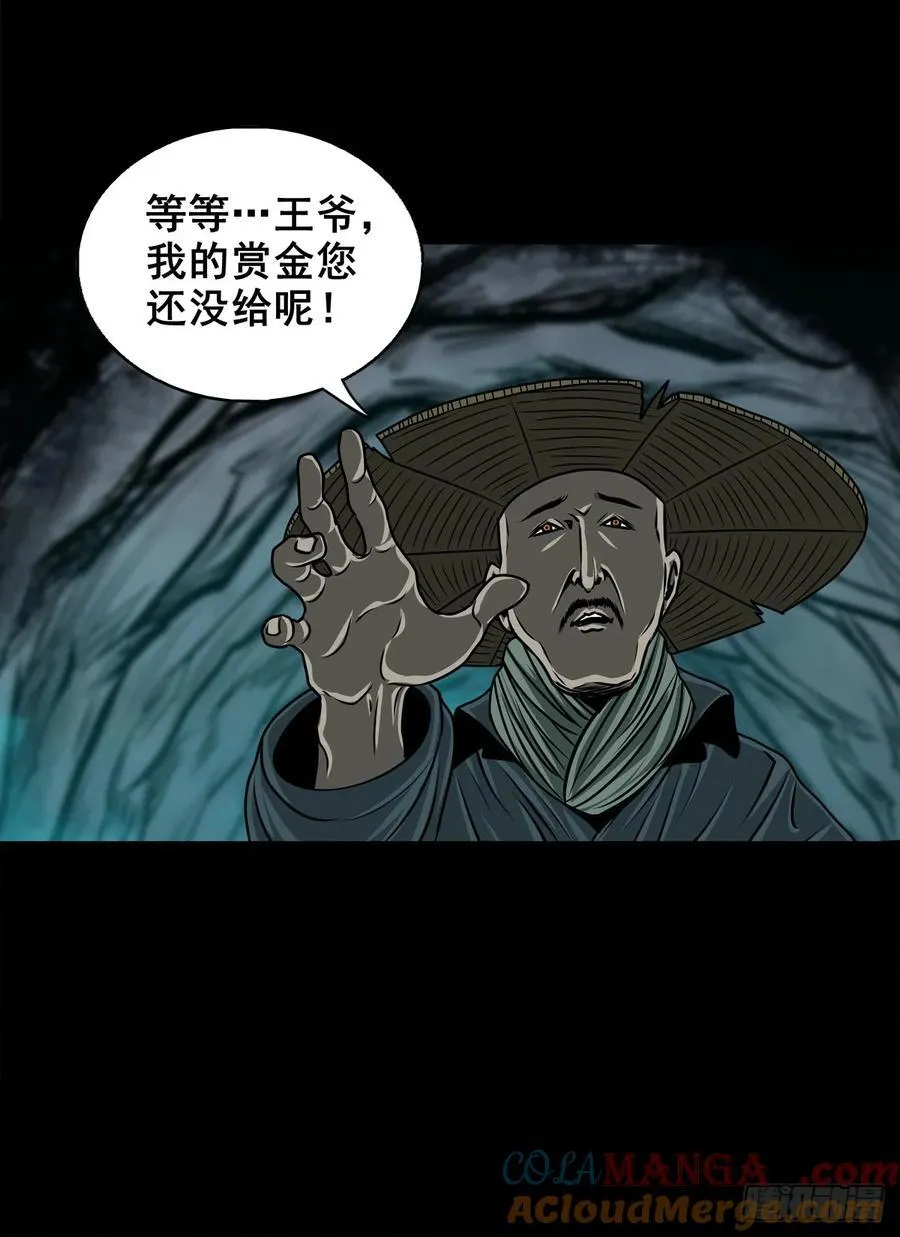 【十】赖账的王爷15