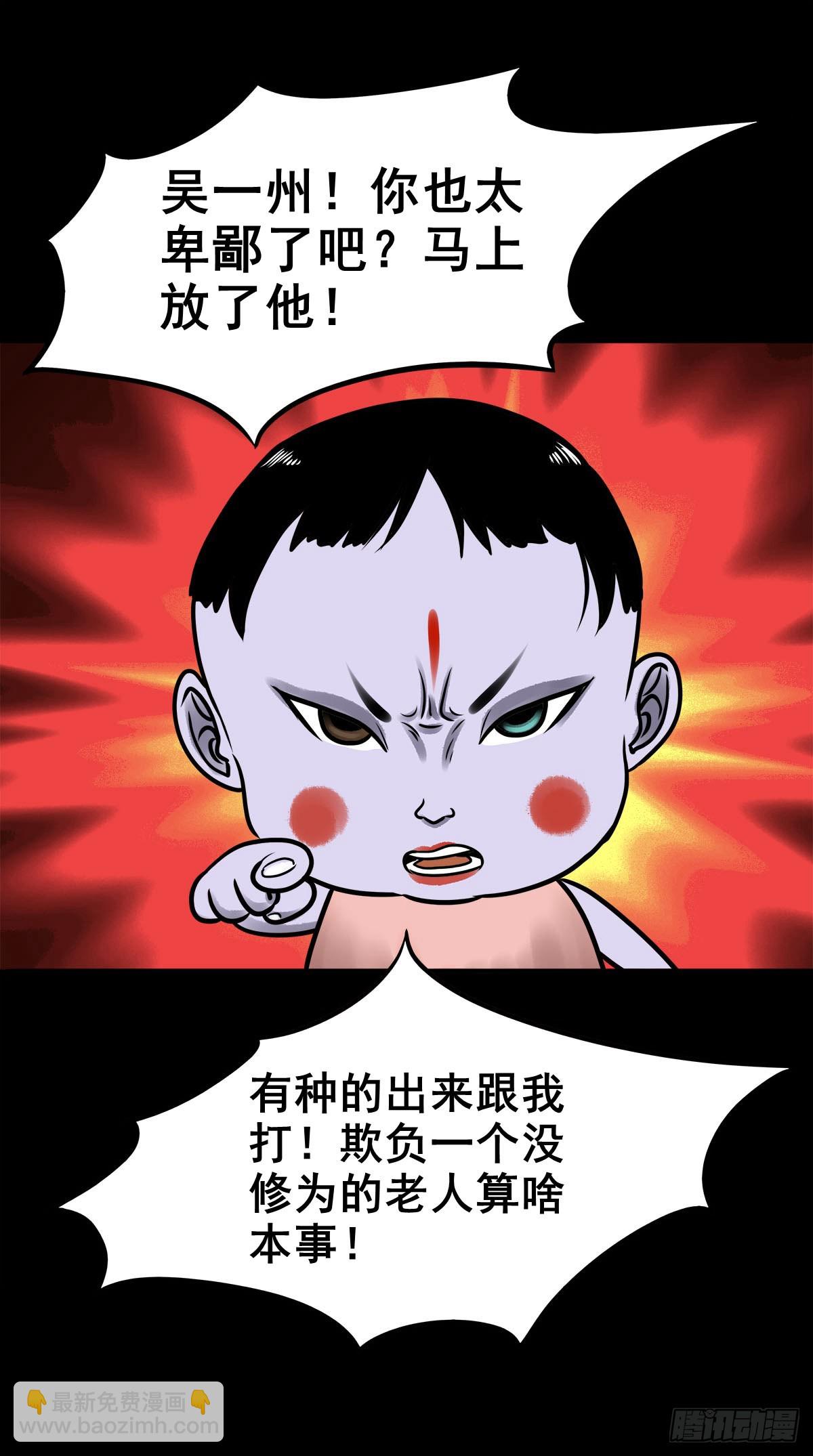 【柒拾壹】日落西山20