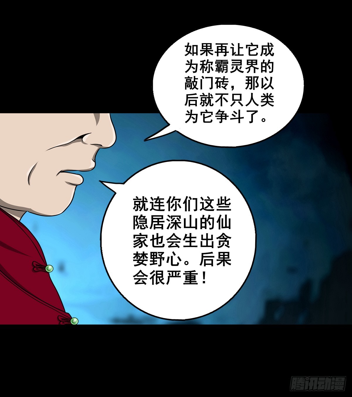 【壹佰叁拾伍】强势而来6