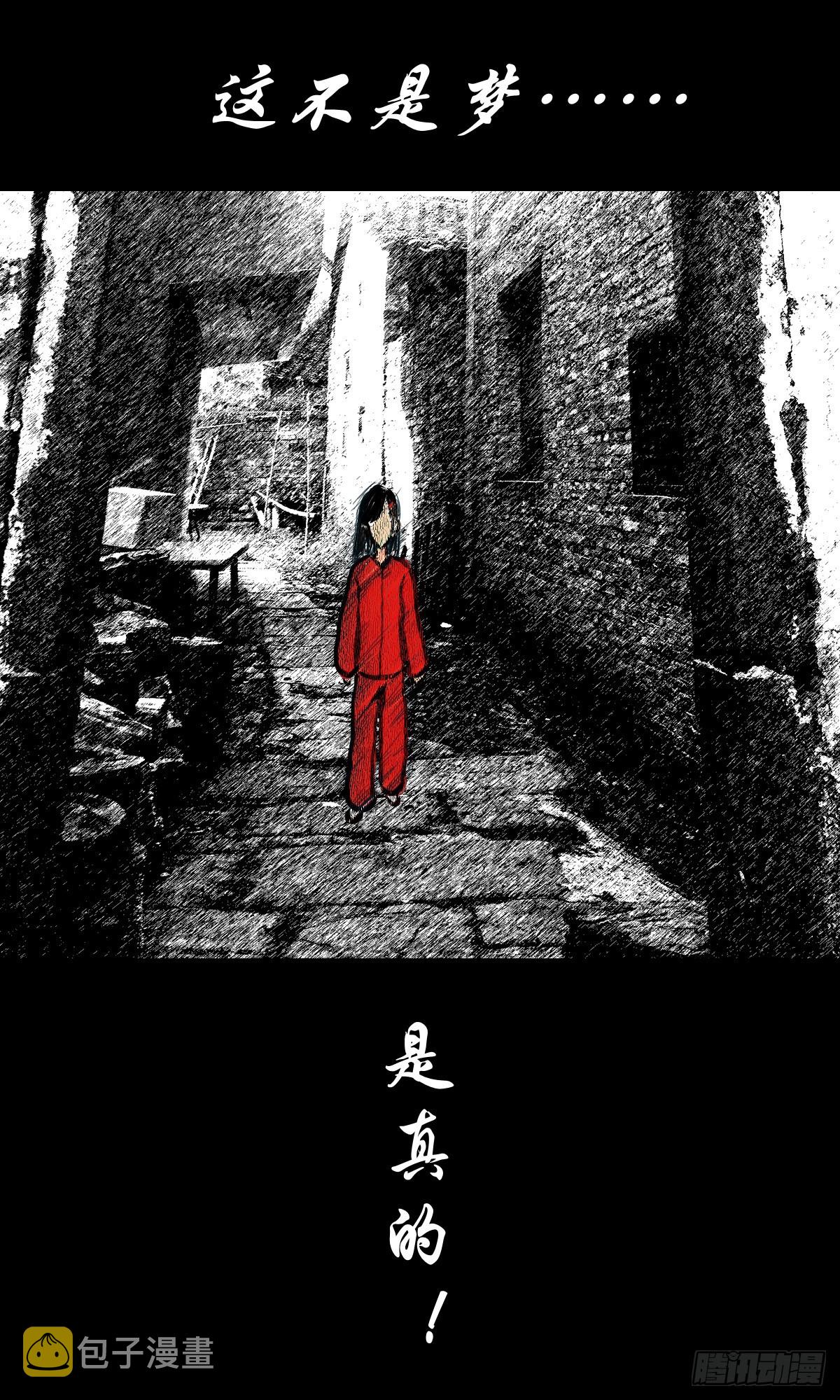 【拾柒】魇卵入梦44