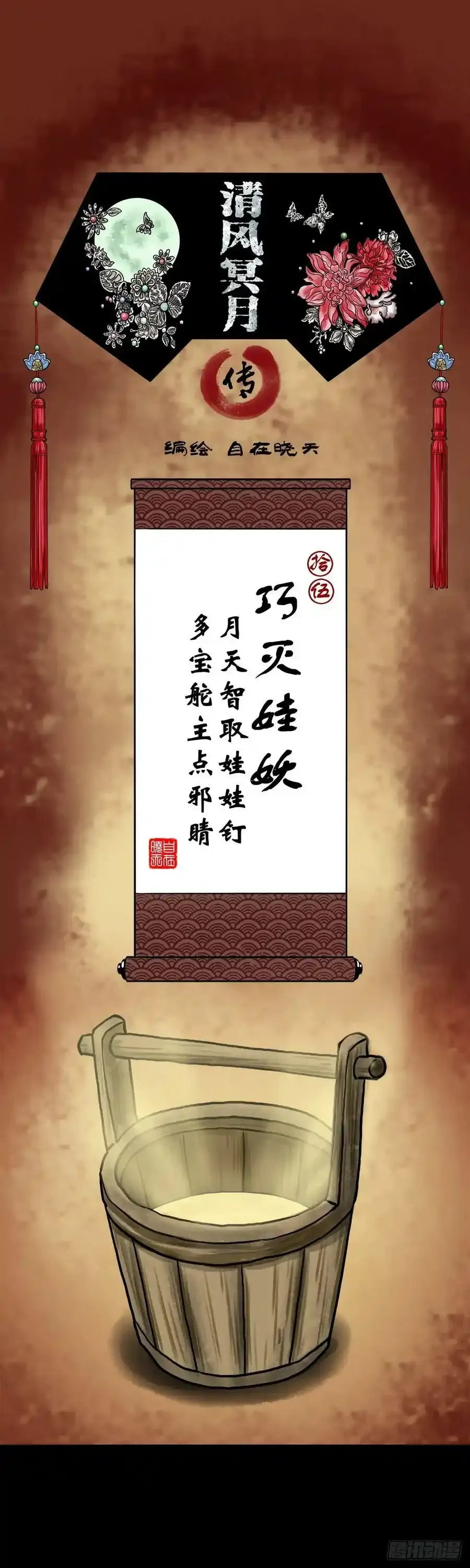 【公告】解个闷儿19