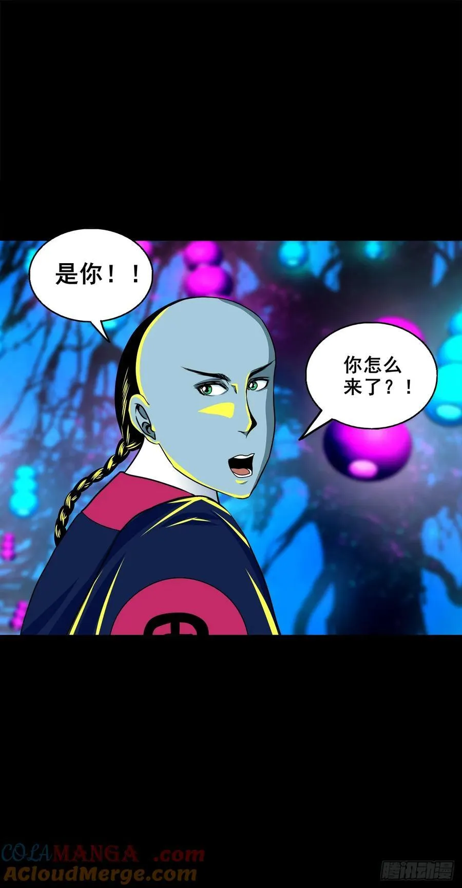 【壹佰柒拾肆】渡河入冥12