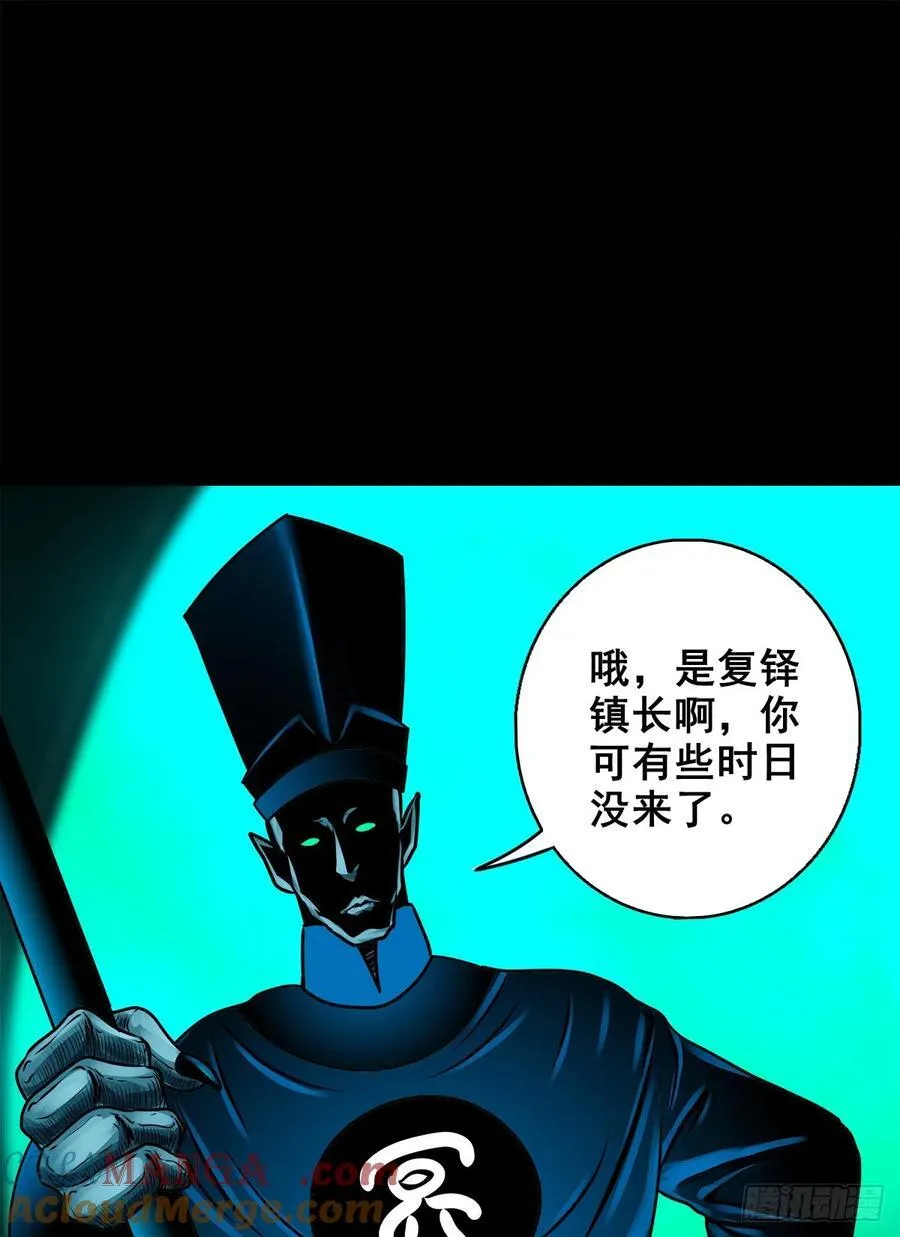 【壹佰柒拾肆】渡河入冥48