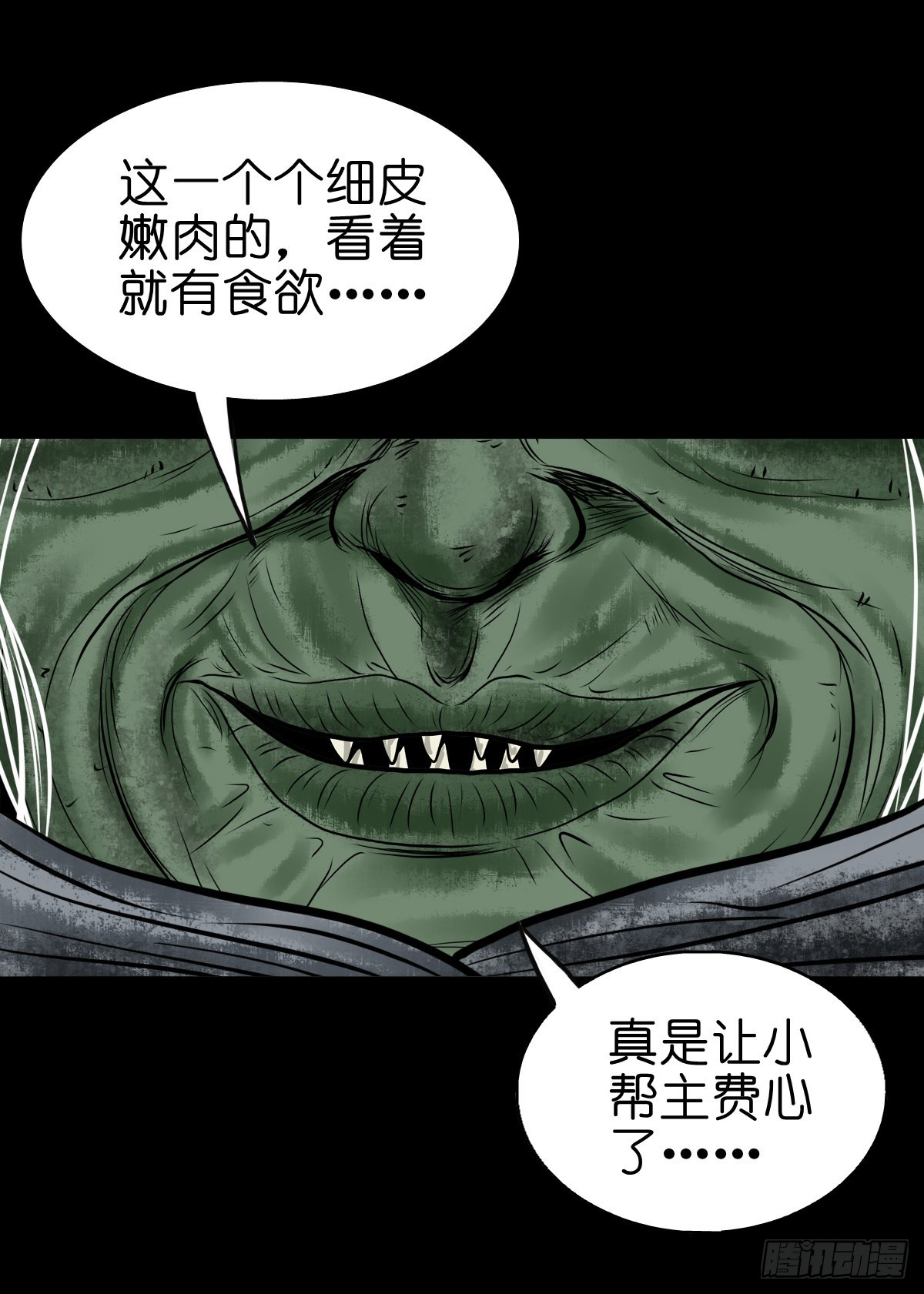 【叁拾柒】日月坞下33