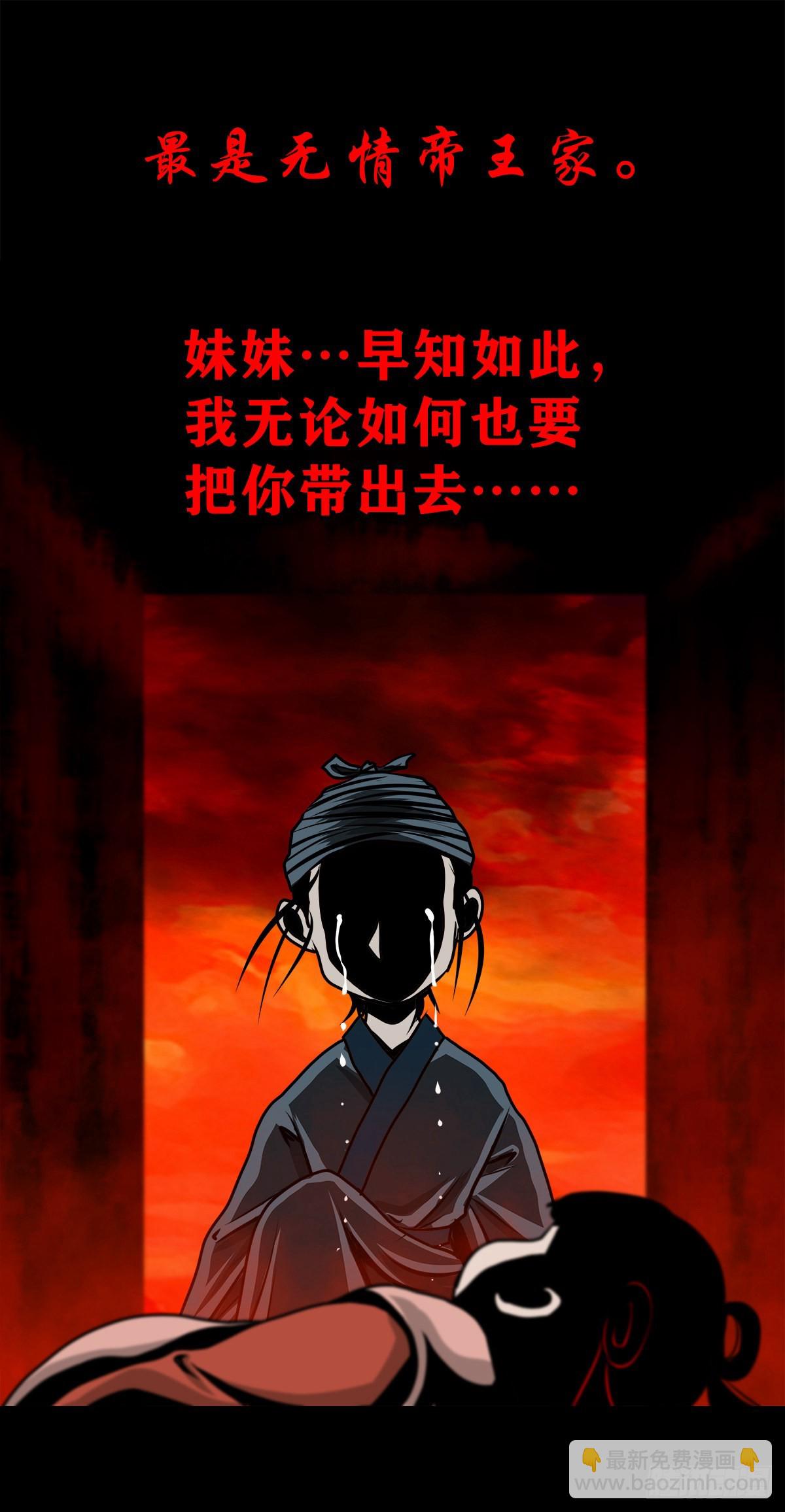 【壹佰壹拾玖】龙威觉醒33