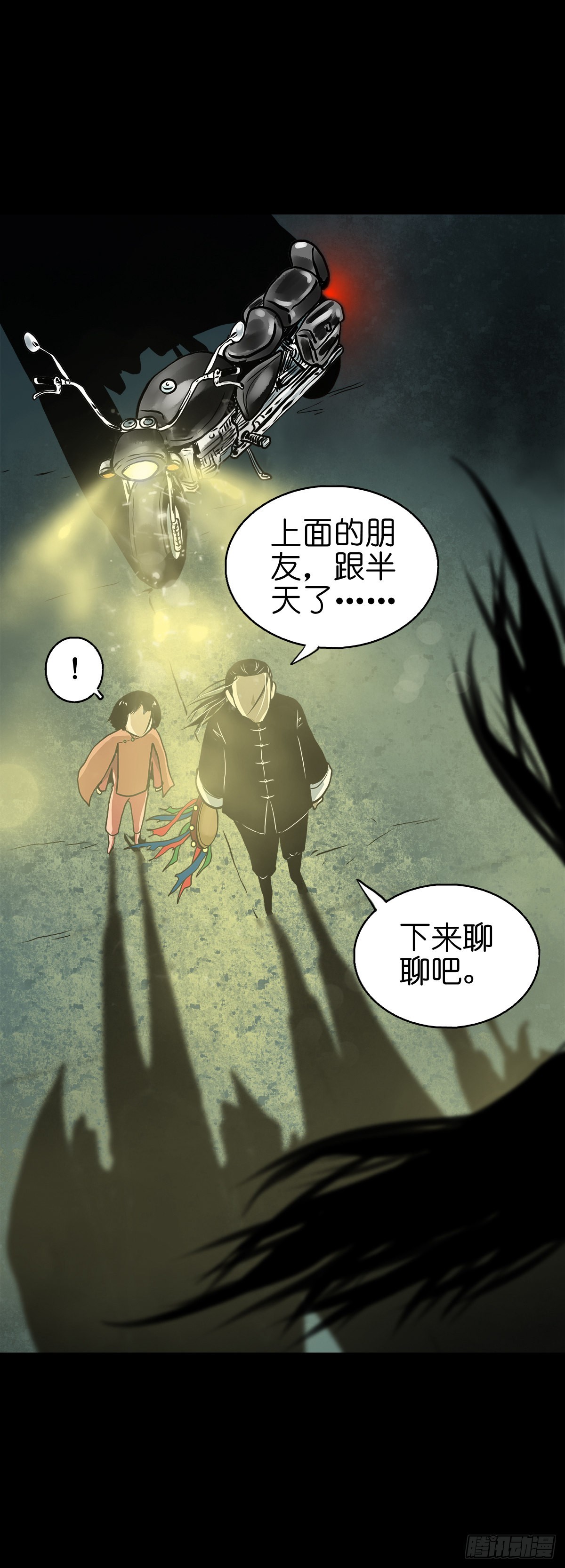 【贰拾肆】反目成仇18