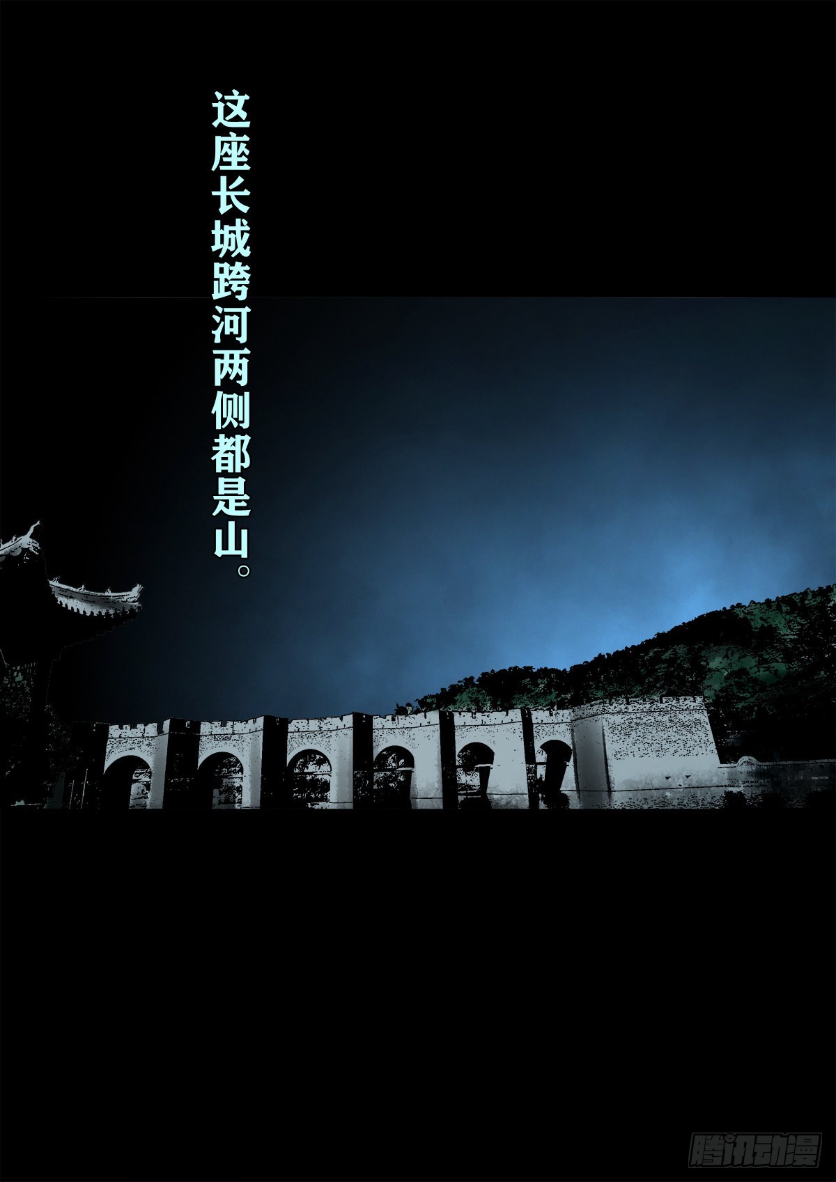 【玖拾陆】搬兵问路31