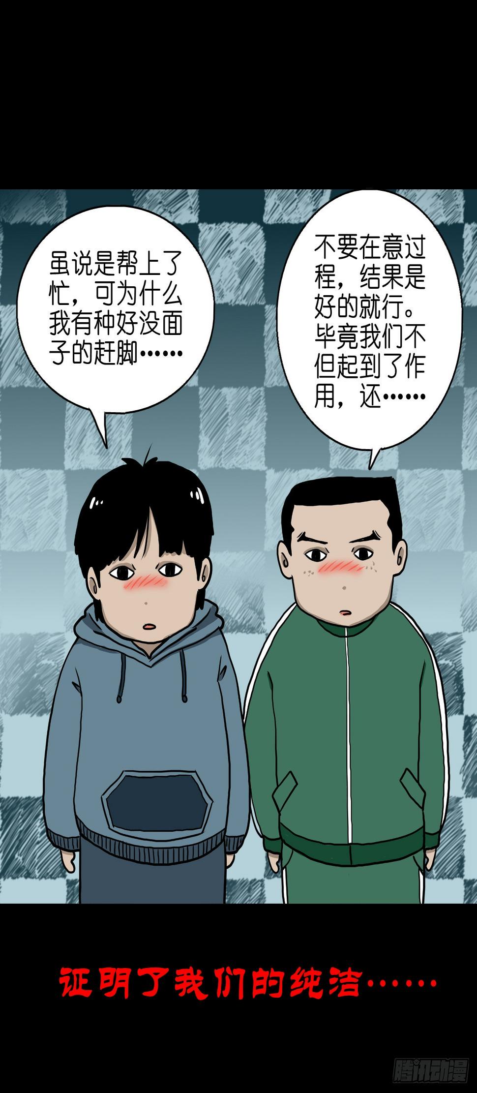 【拾伍】巧灭娃妖25