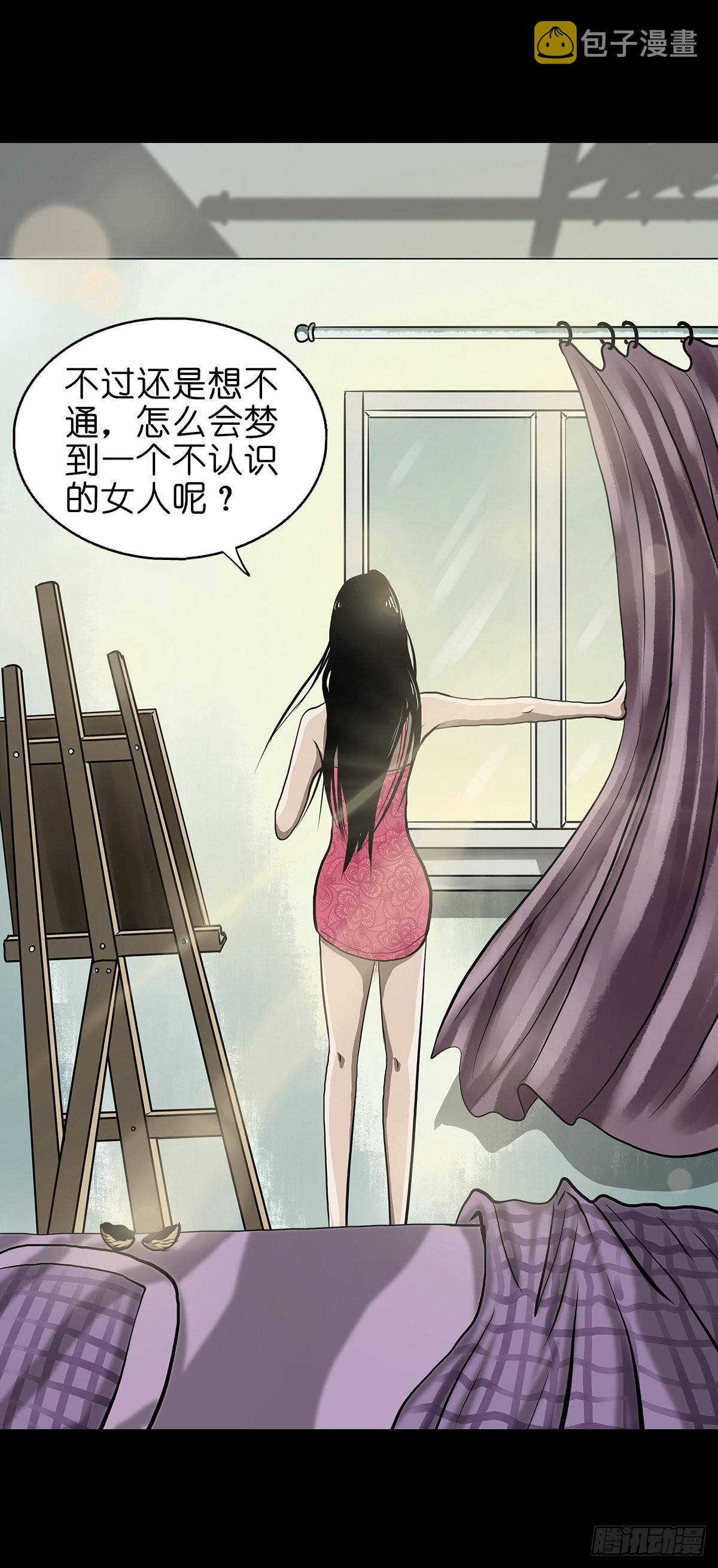 【拾柒】魇卵入梦38