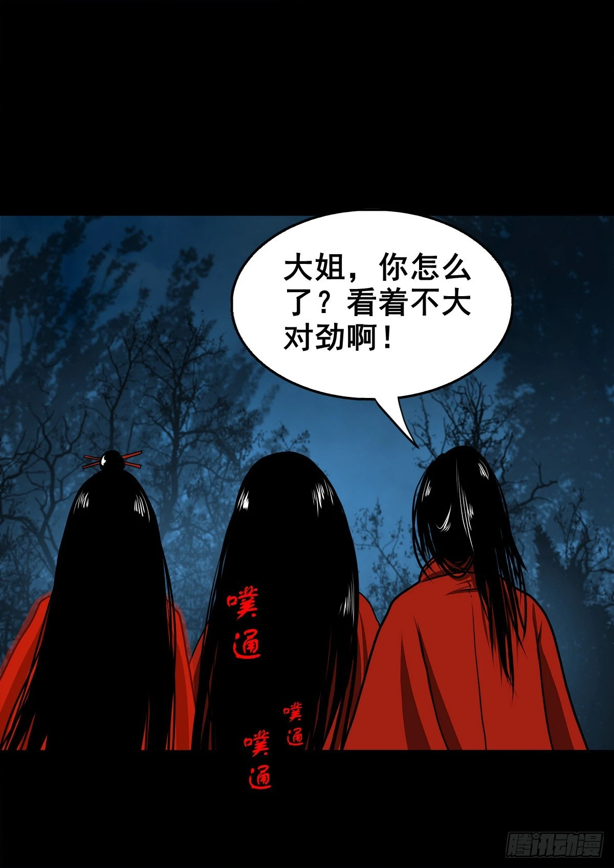 【壹佰壹拾伍】准备入界26