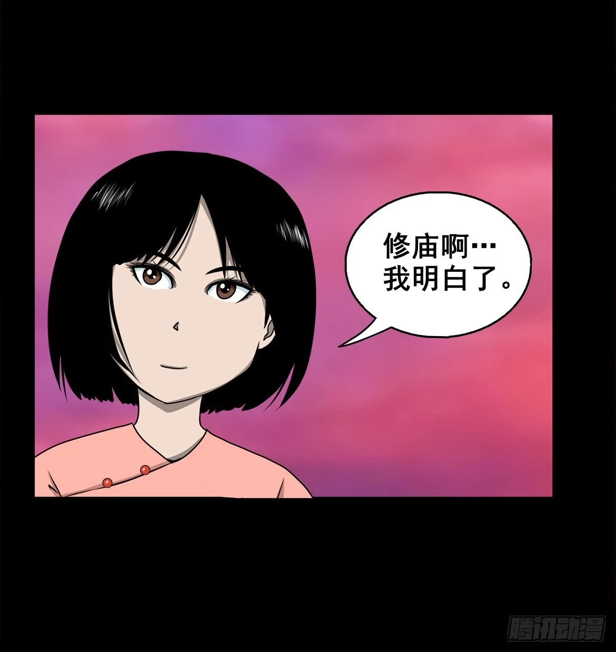 【壹佰肆拾柒】承先启后19