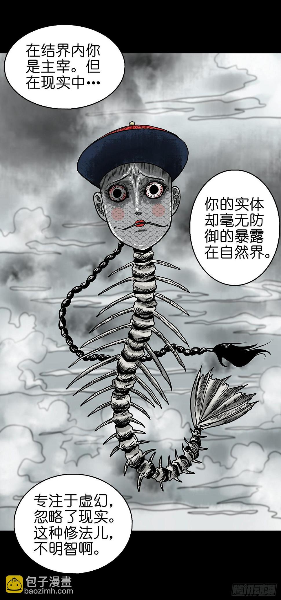 【拾】地宫禁地4