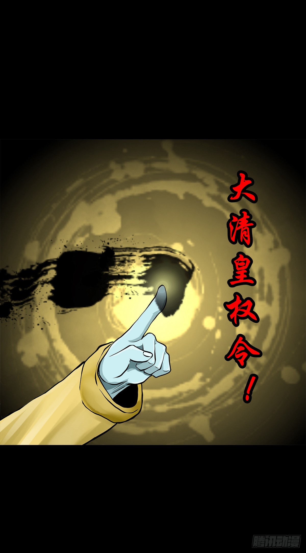 【叁拾叁】界镇面馆13