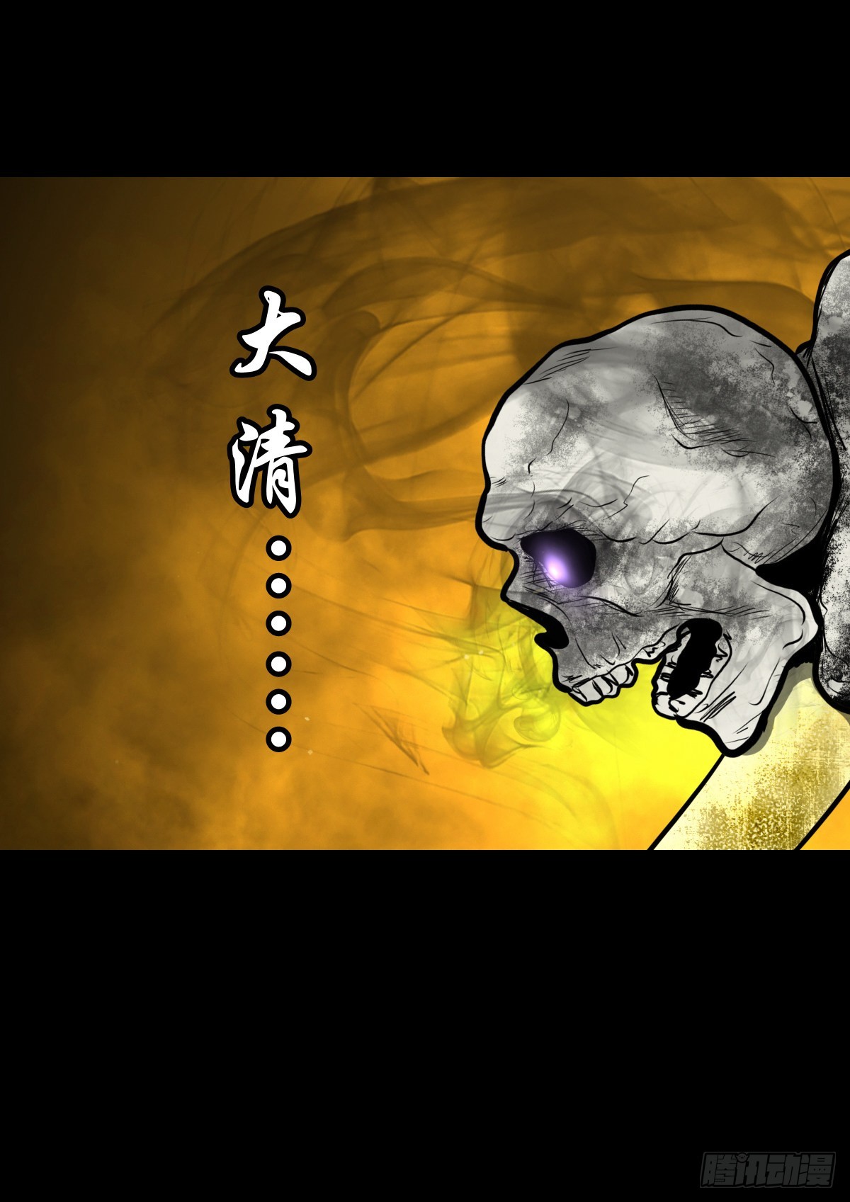 【伍拾贰】烈火焚兵8