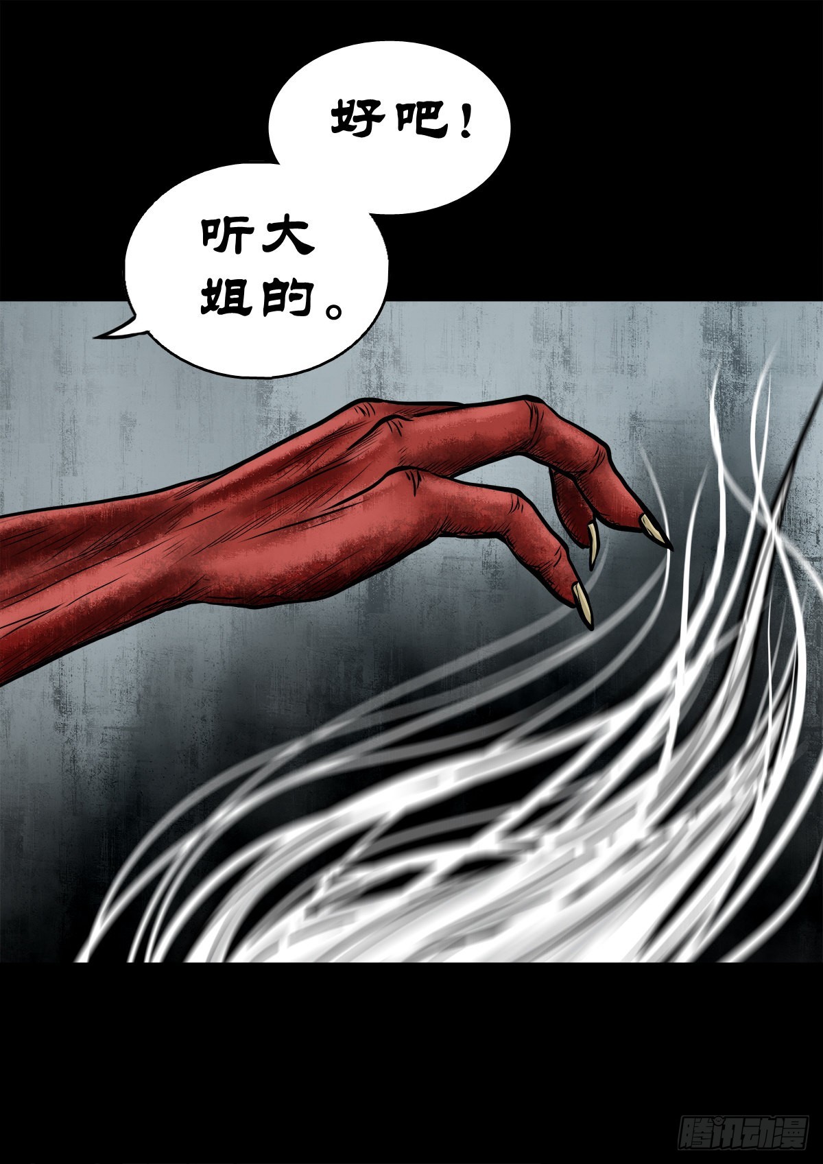 【伍拾】离岭归家16