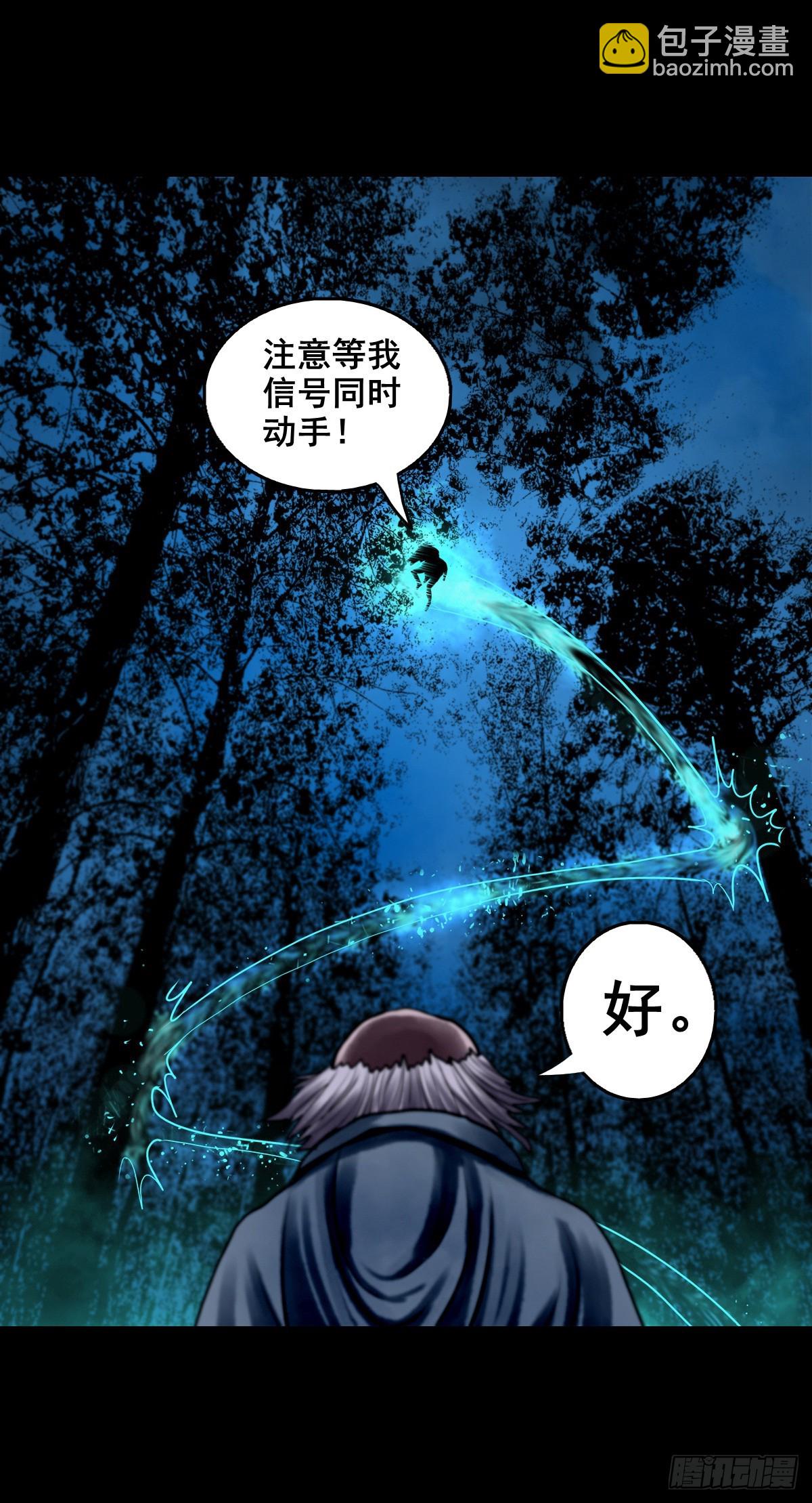 【壹佰壹拾叁】重重围猎4