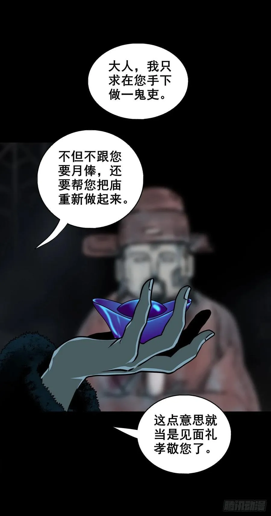 【壹佰柒拾壹】财通神路13