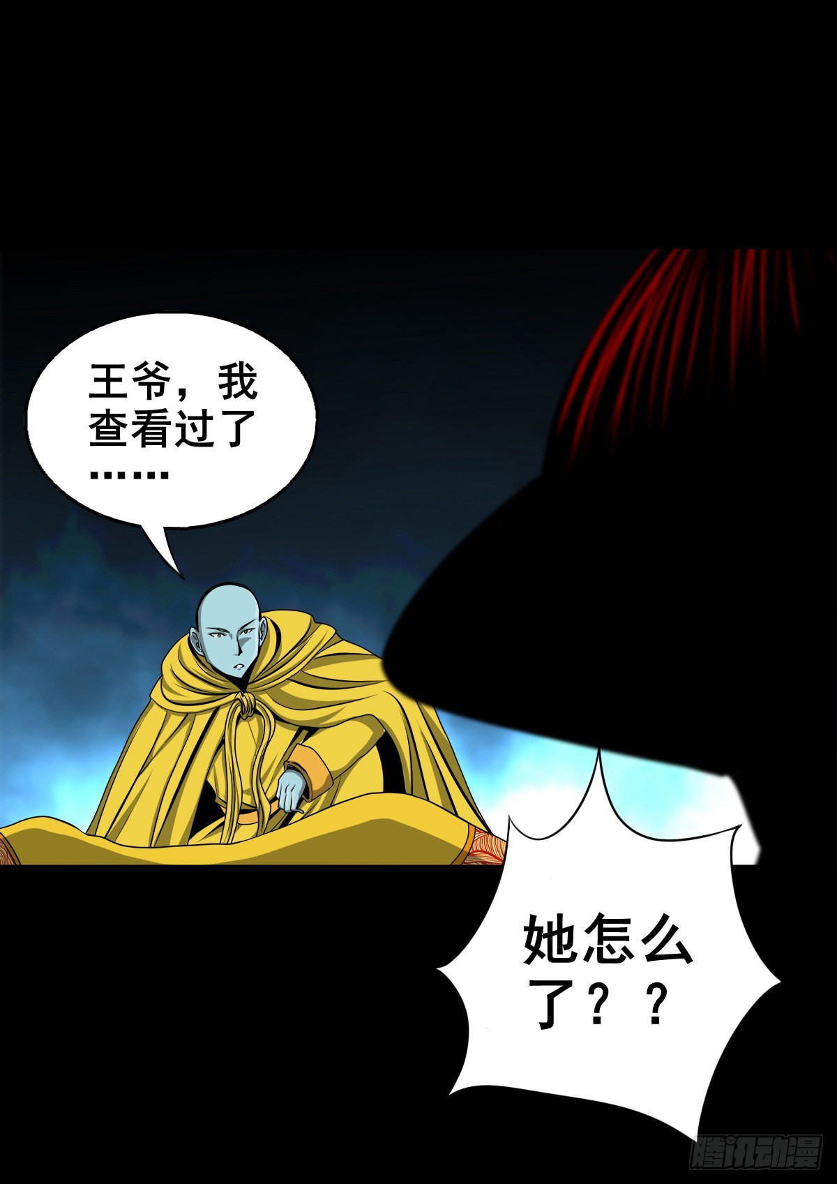 【壹佰贰拾捌】一出一入4