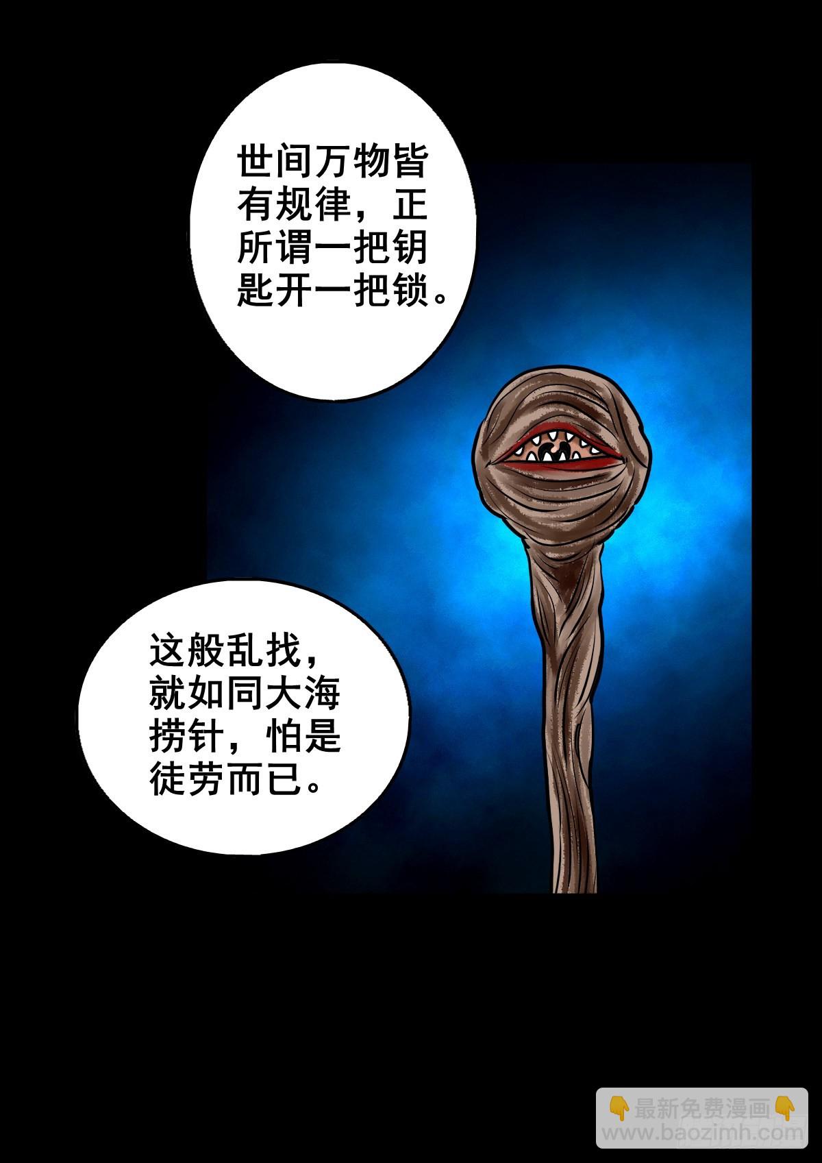 【壹佰零玖】封山钻井11