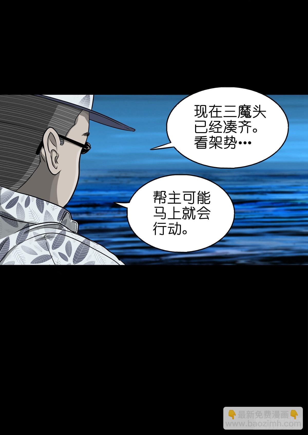 【玖拾】亭下结盟51