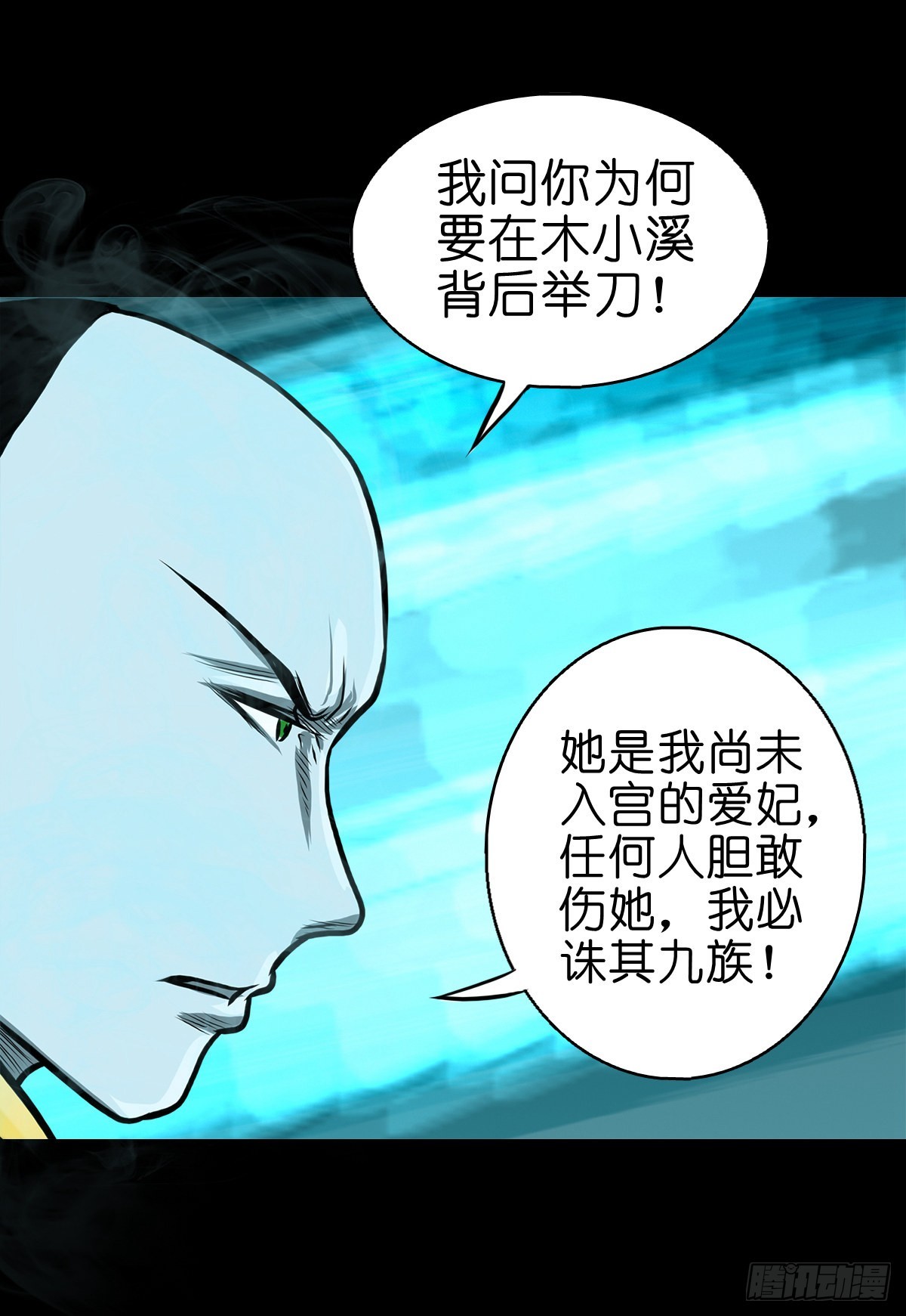 【肆拾捌】是敌是友33