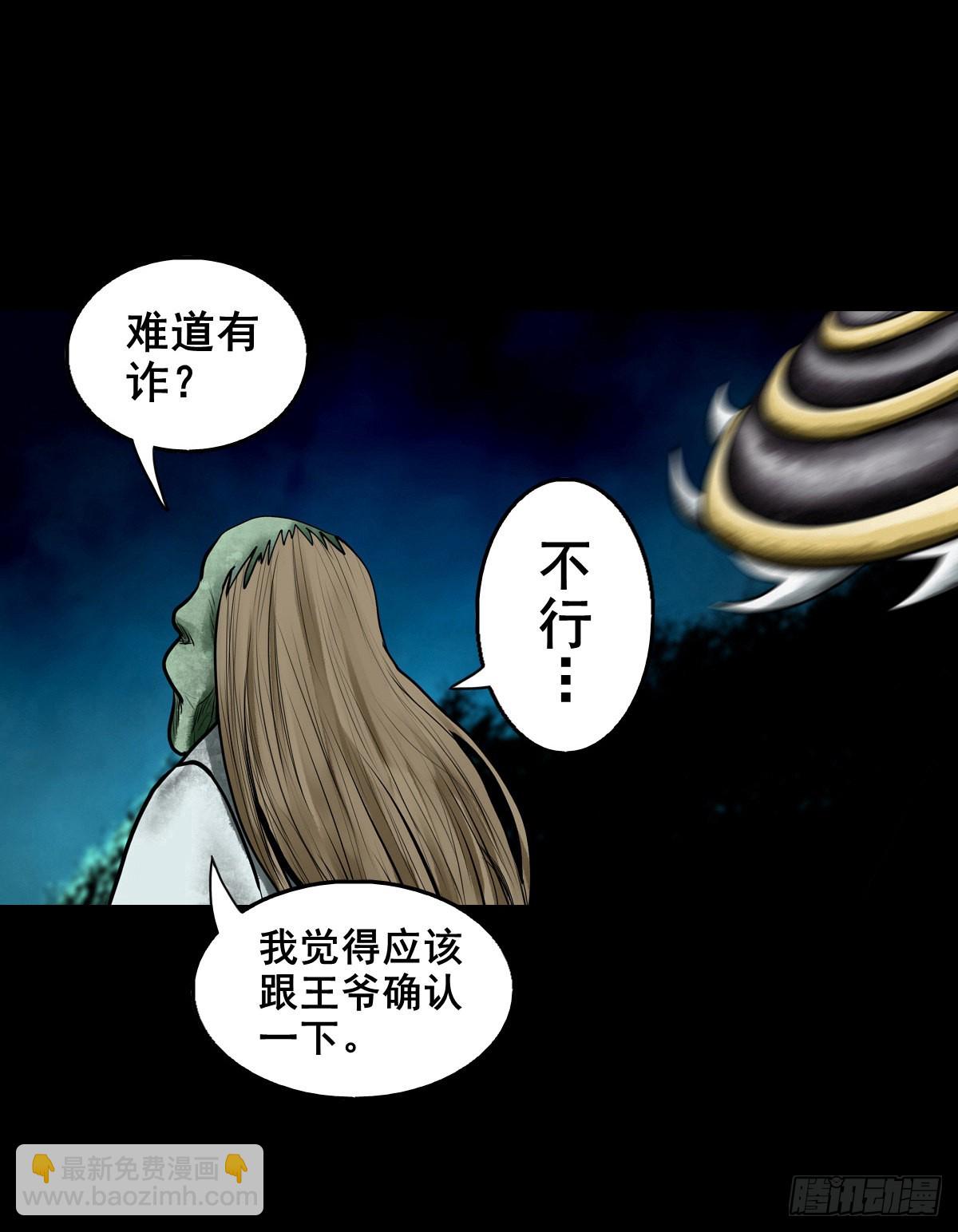 【壹佰零玖】封山钻井52
