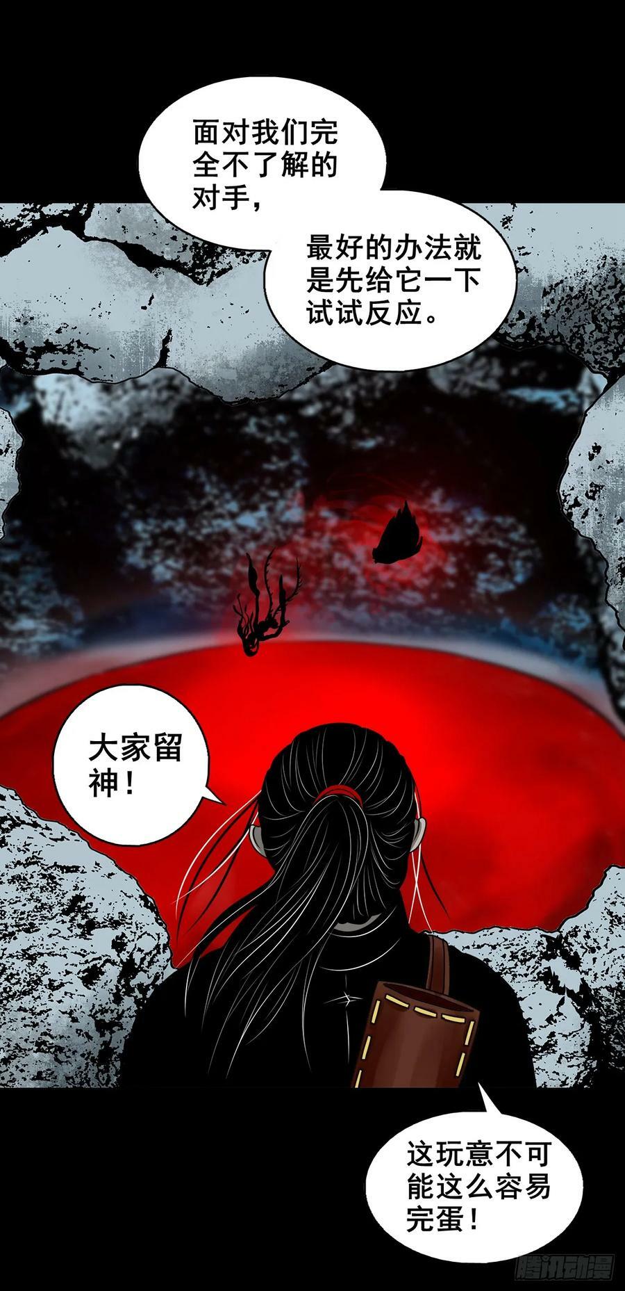 【壹佰伍拾伍】绝非易事7