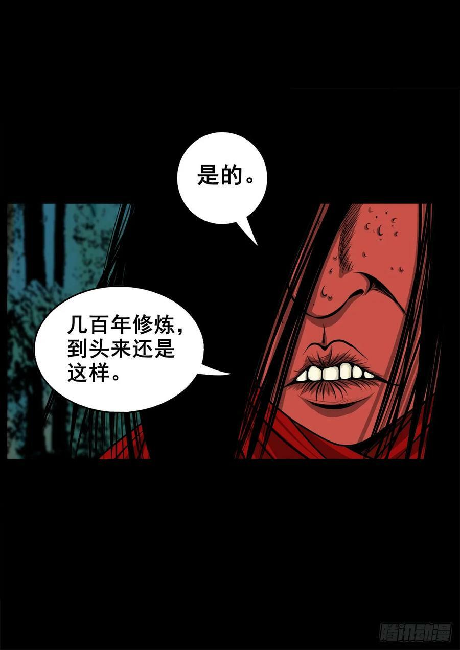 【壹佰伍拾壹】实施追捕2