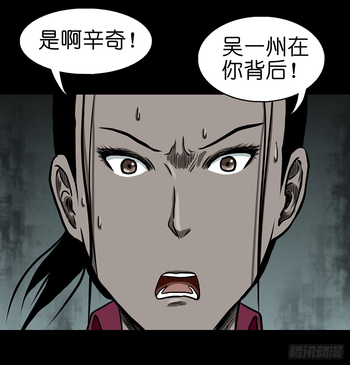 【拾】地宫禁地52