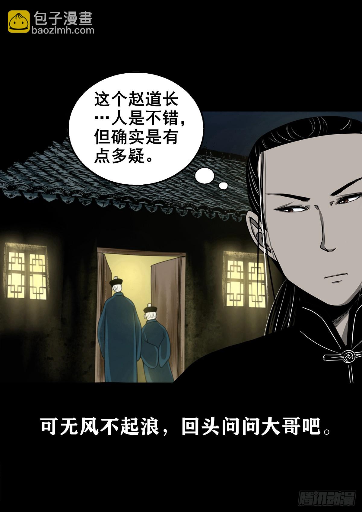 【壹佰肆拾】老宅夜晚21