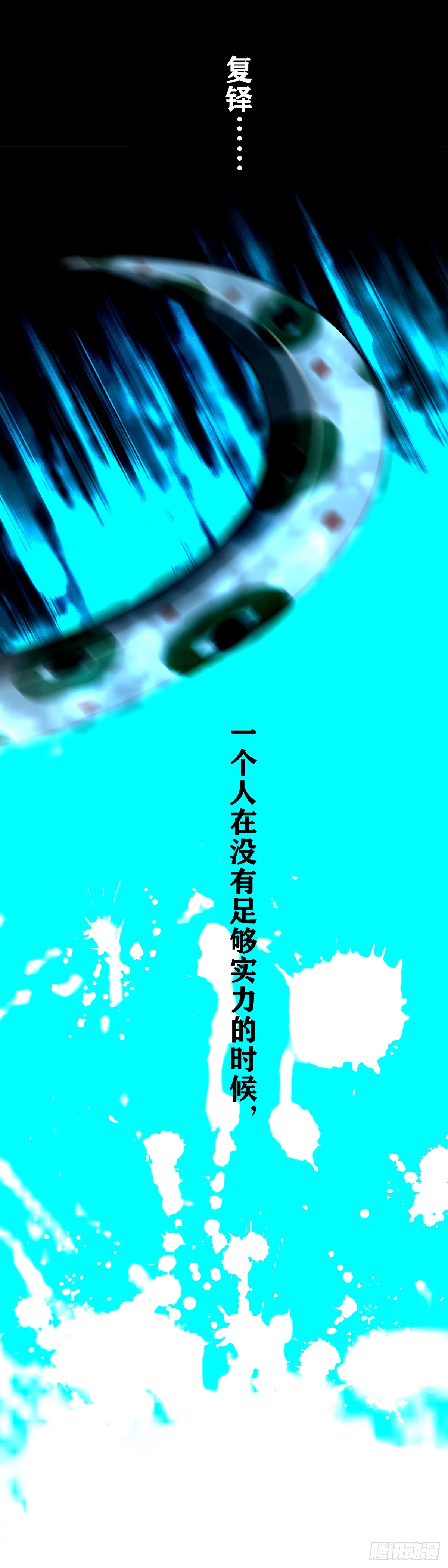 【壹佰贰拾叁】各有内忧44
