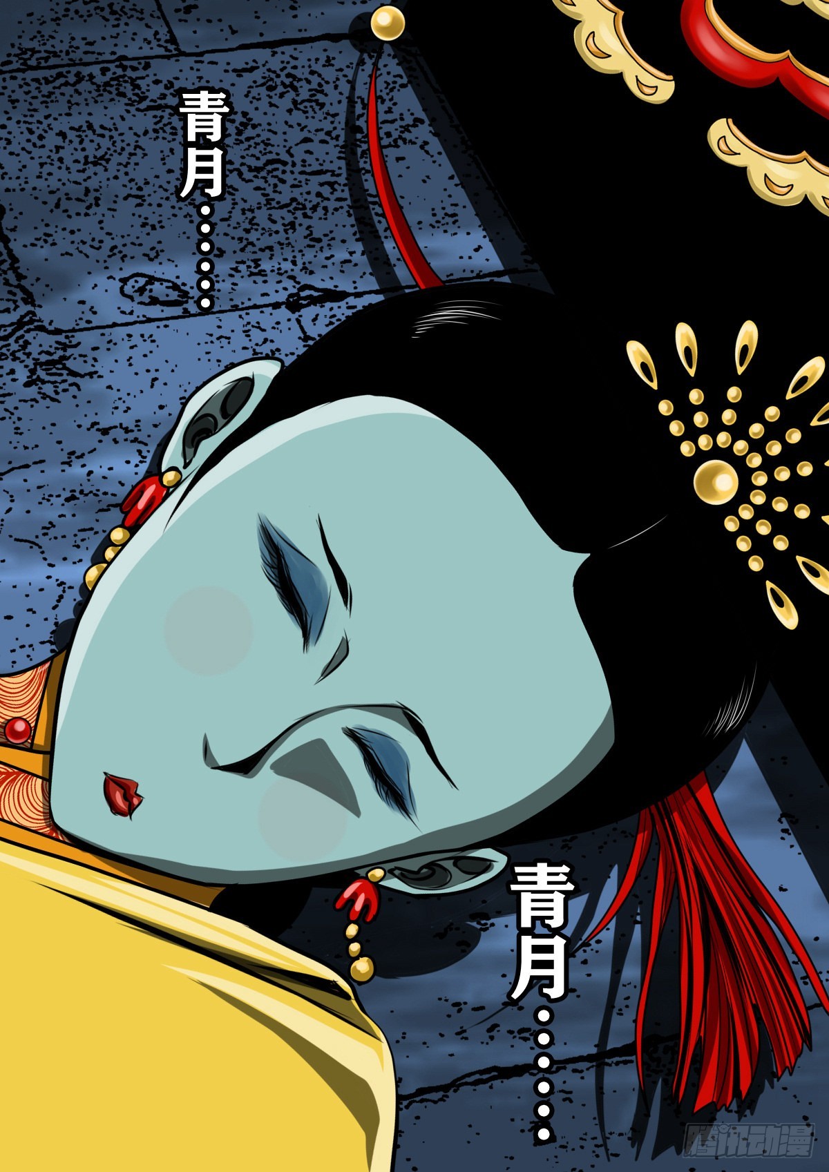 【壹佰贰拾玖】趁乱夺城1