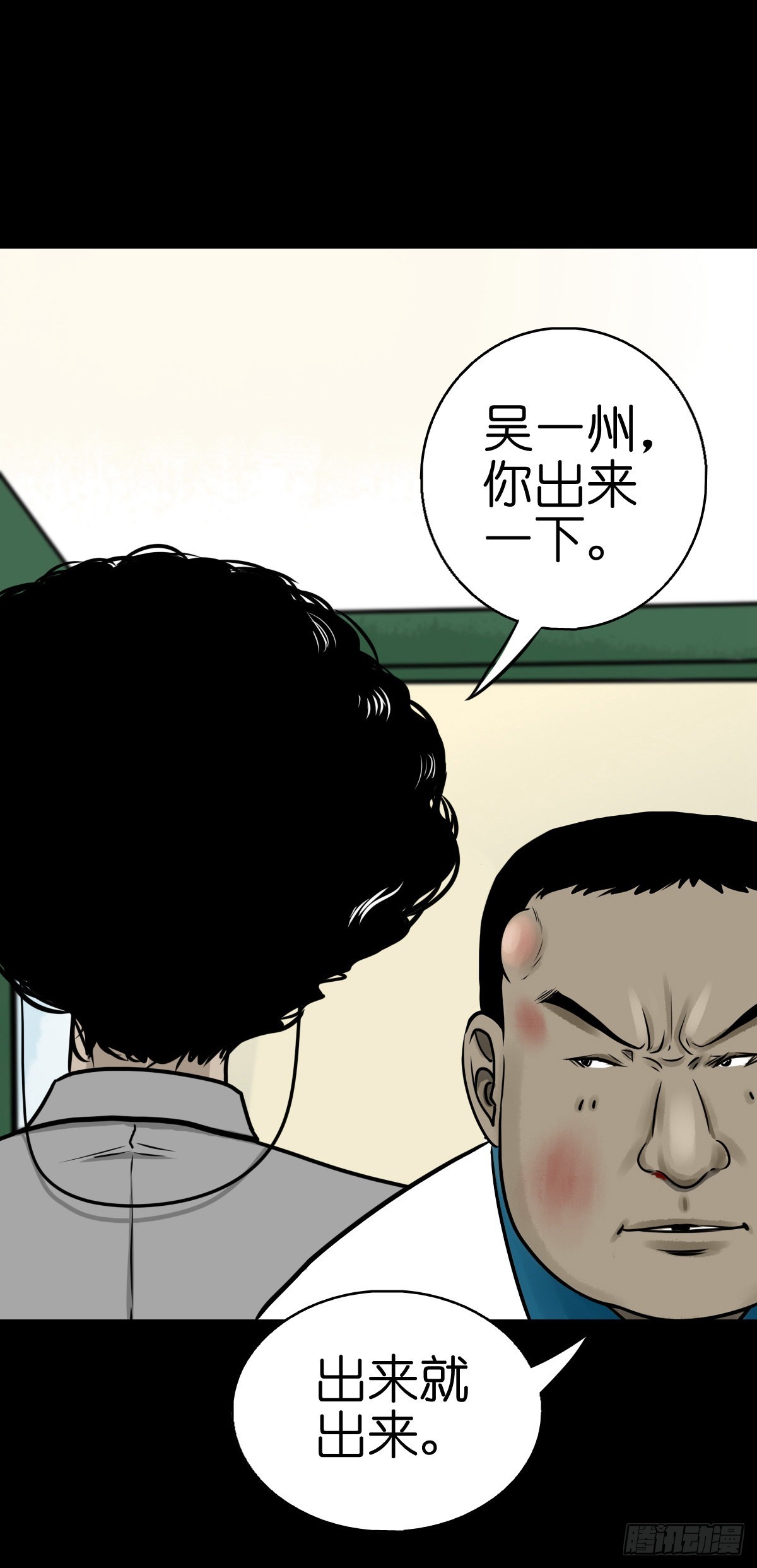 【陆拾伍】出宫入校34