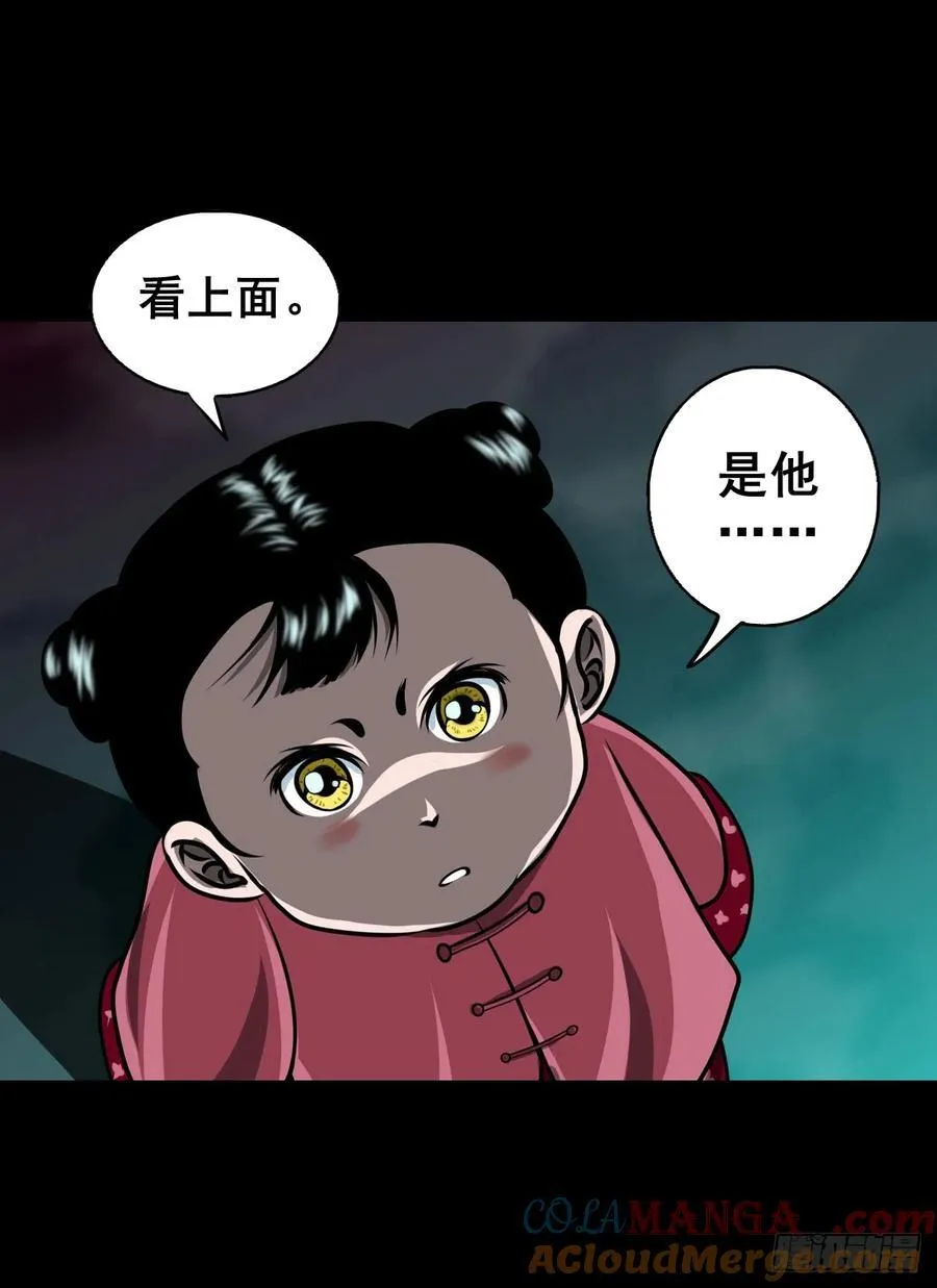 【壹佰柒拾壹】财通神路48