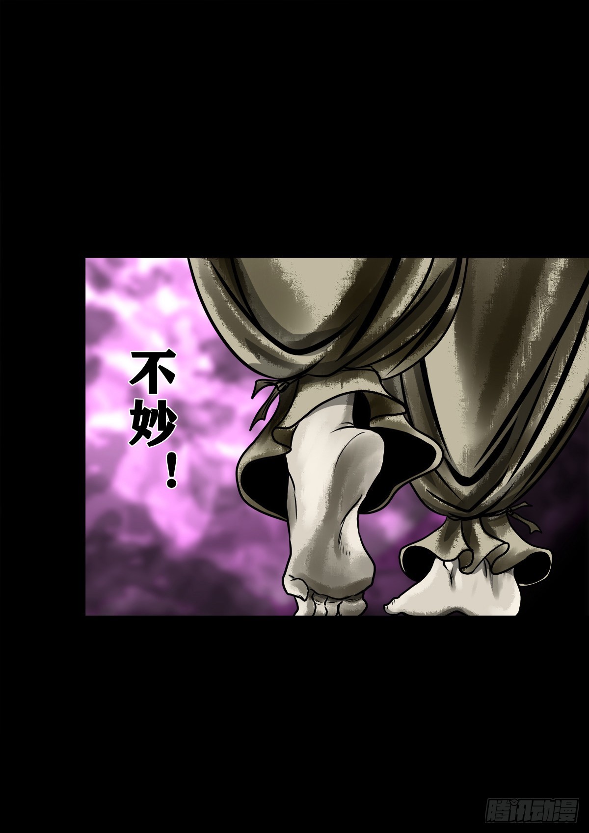 【壹佰零肆】解围唤魂8
