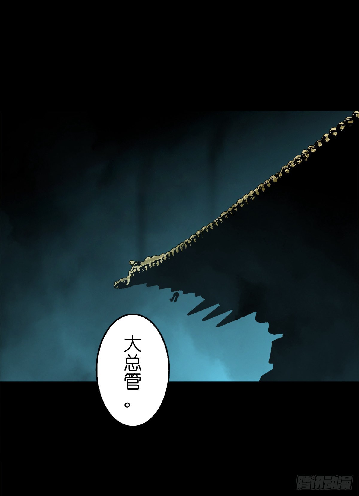 【捌拾捌】欲立仙规49