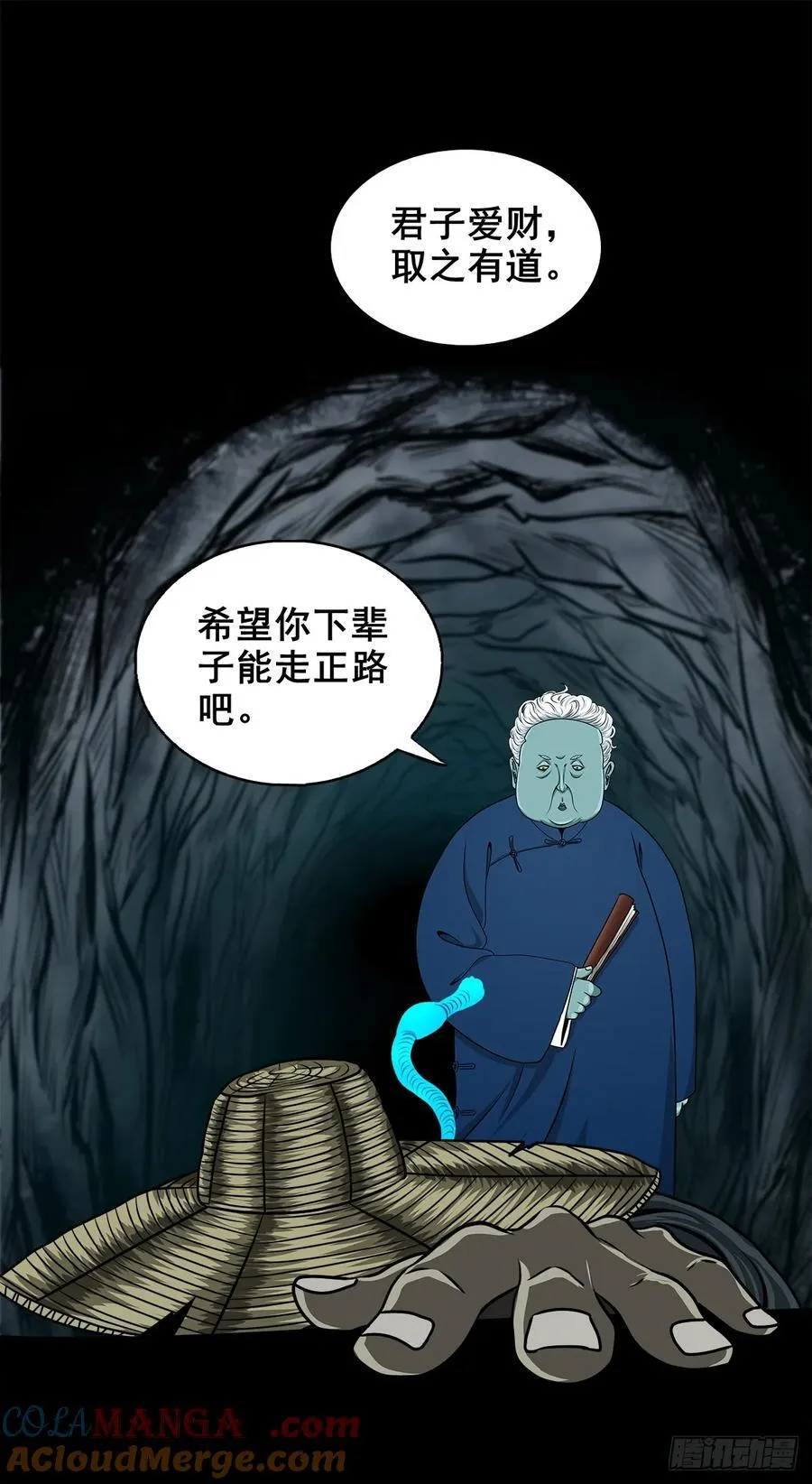 【壹佰陆拾柒】赖账的王爷24