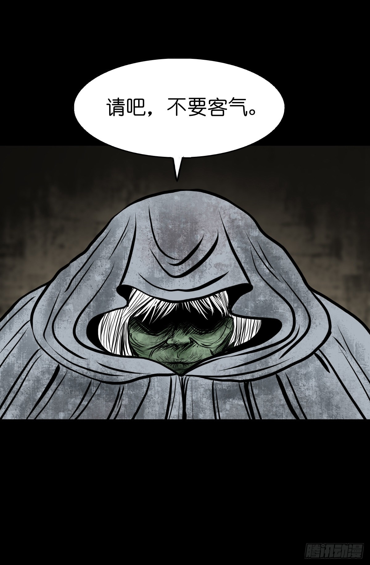【叁拾叁】界镇面馆31