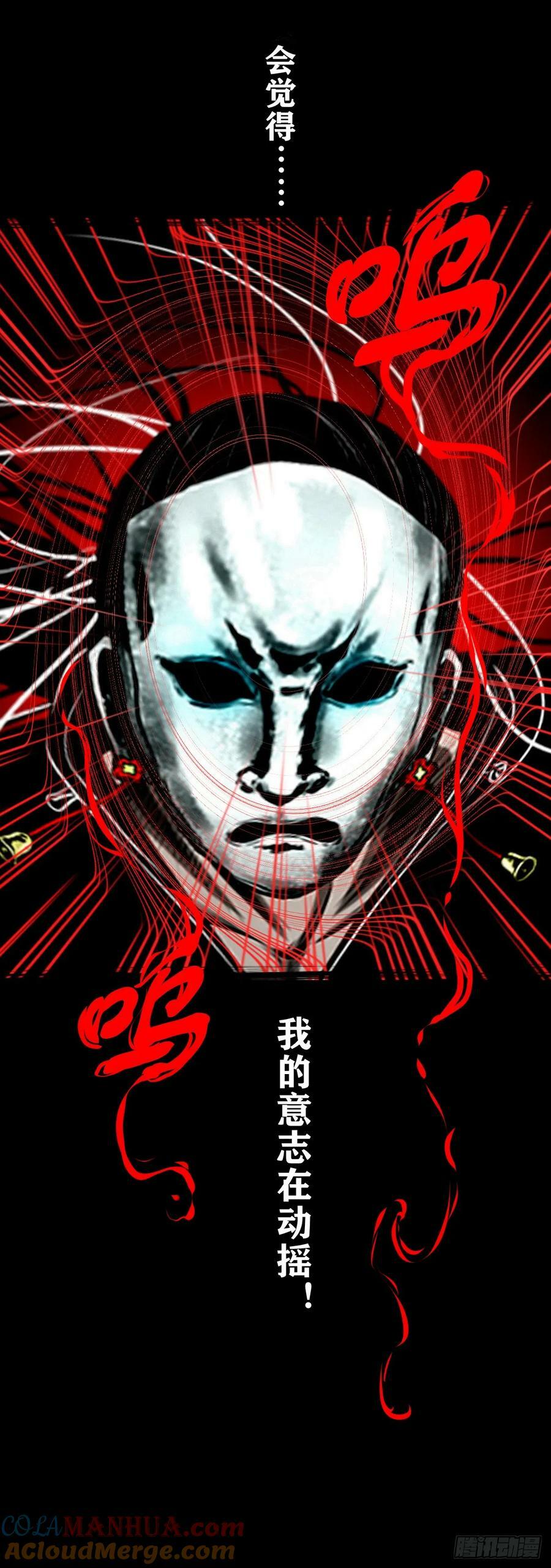 【壹佰伍拾柒】救世囚身24
